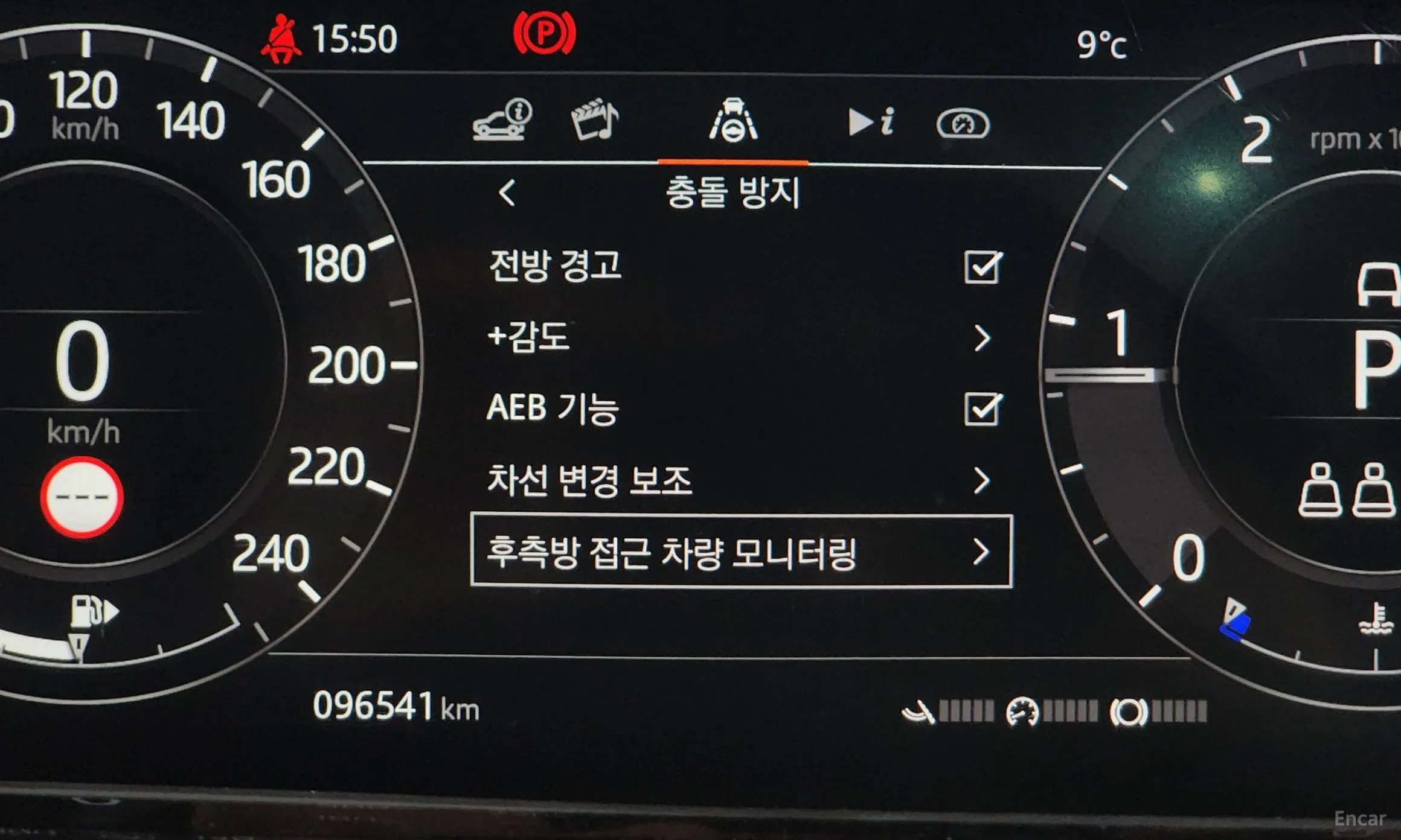 Land Rover Range Rover Evoque 2nd Generation превью 16