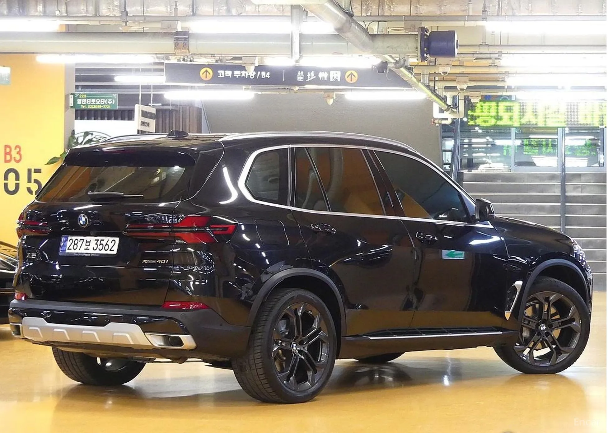 BMW X5 (G05)