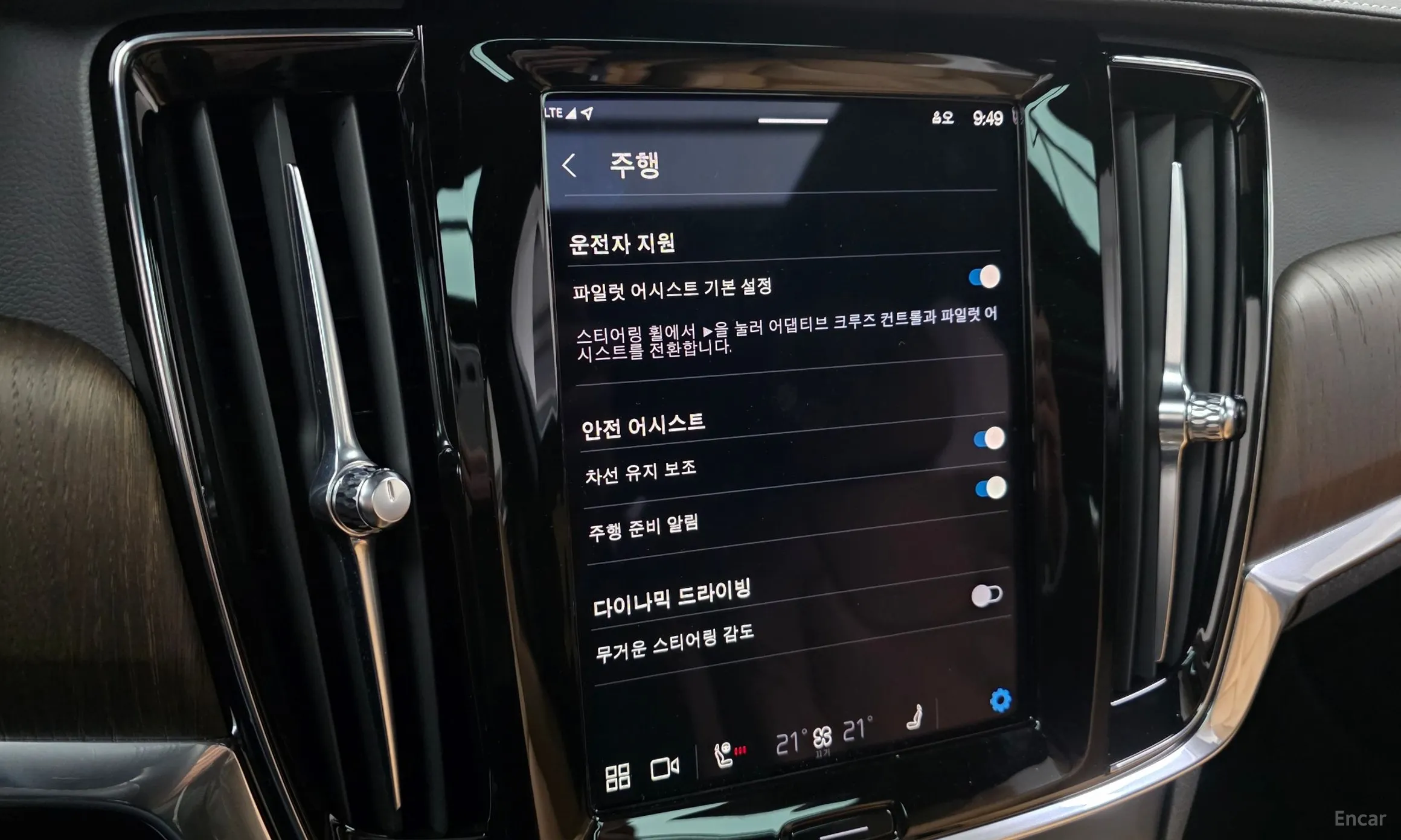 Volvo S90 превью 17
