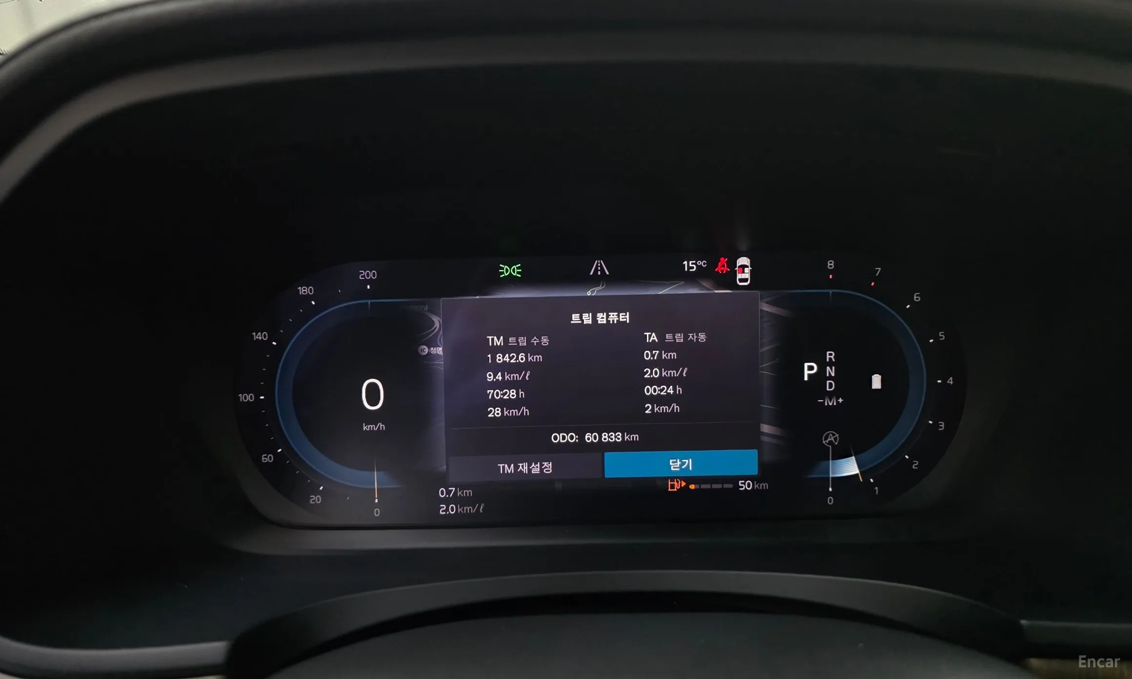 Volvo S90 превью 8