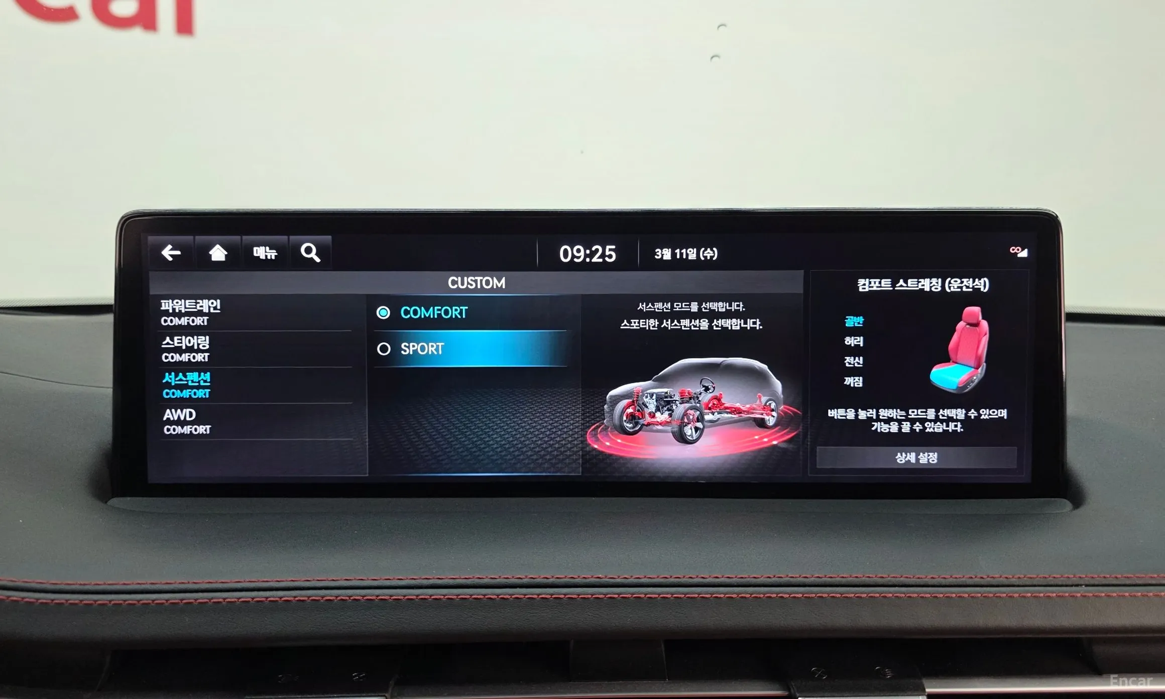 Genesis GV70 превью 15