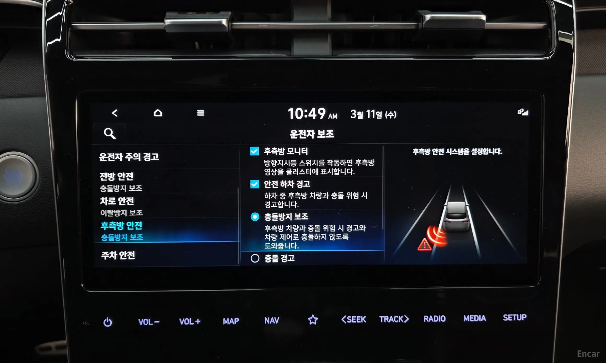 Hyundai Tucson (NX4) превью 15