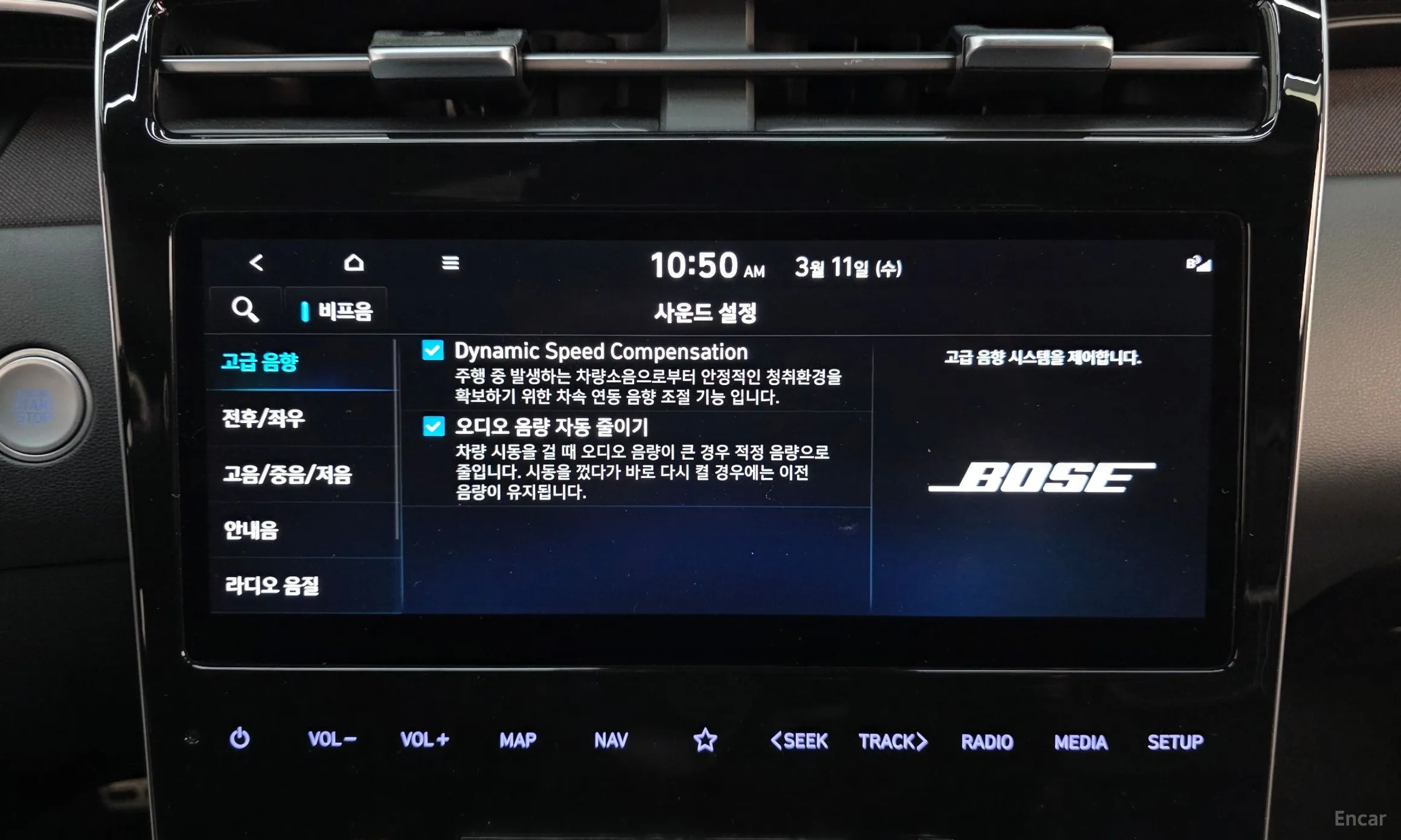 Hyundai Tucson (NX4) превью 16