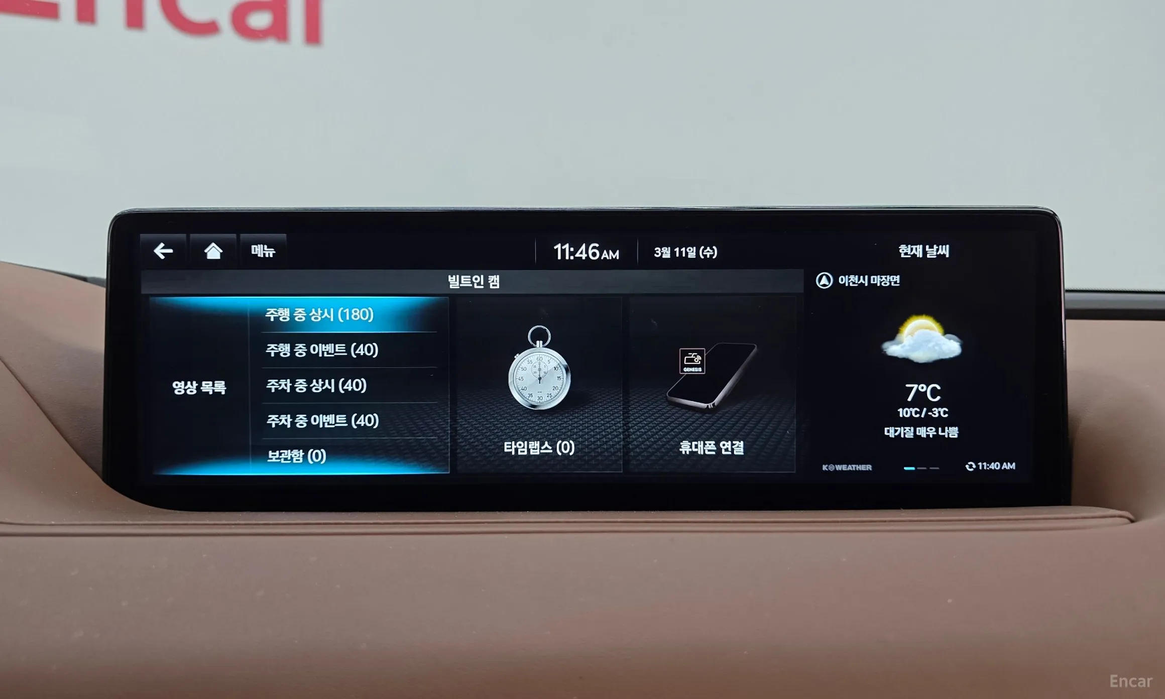Genesis G80 (RG3) превью 15