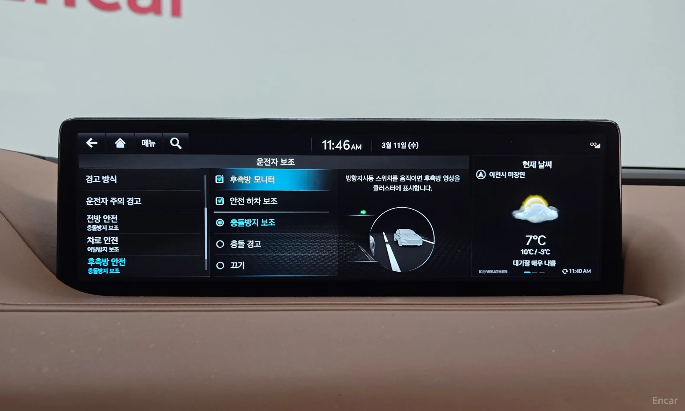 Genesis G80 (RG3) превью 16