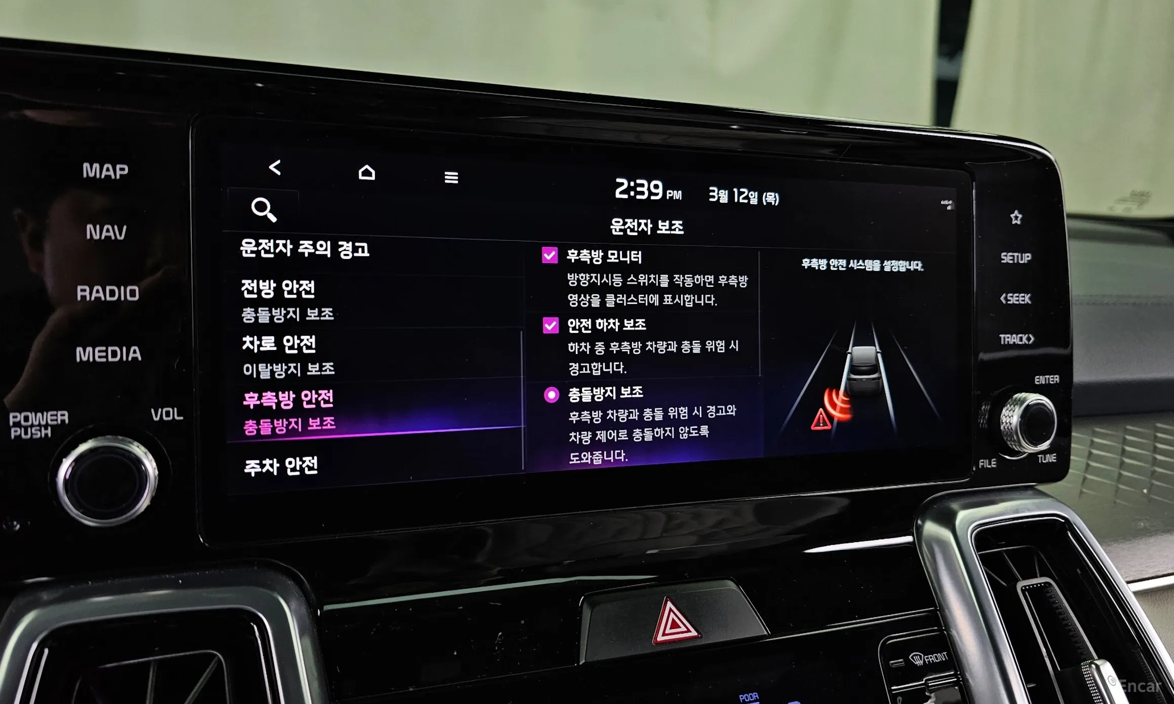 Kia Sorento 4th generation превью 16