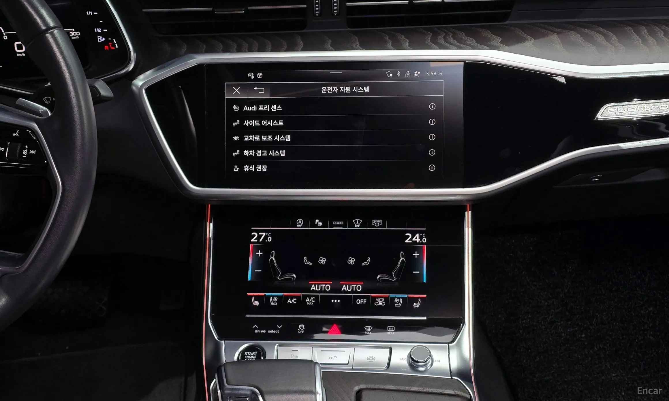 Audi A6 (C8) превью 17