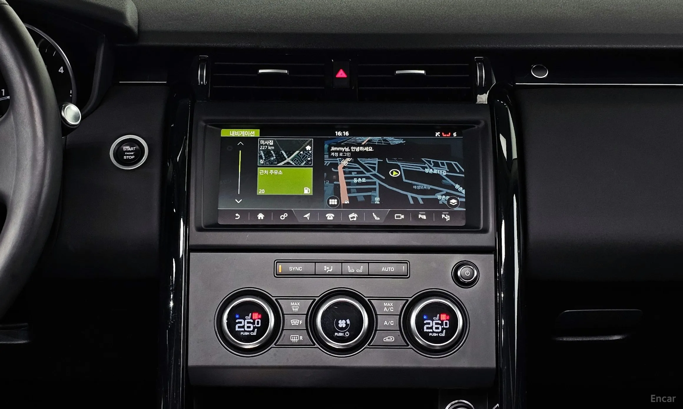 Land Rover Discovery 5 превью 15