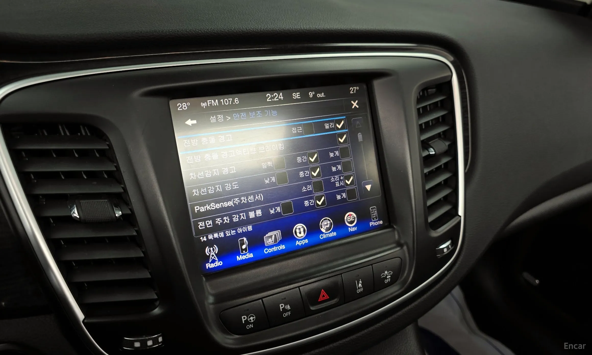 Chrysler 200 Second generation превью 16