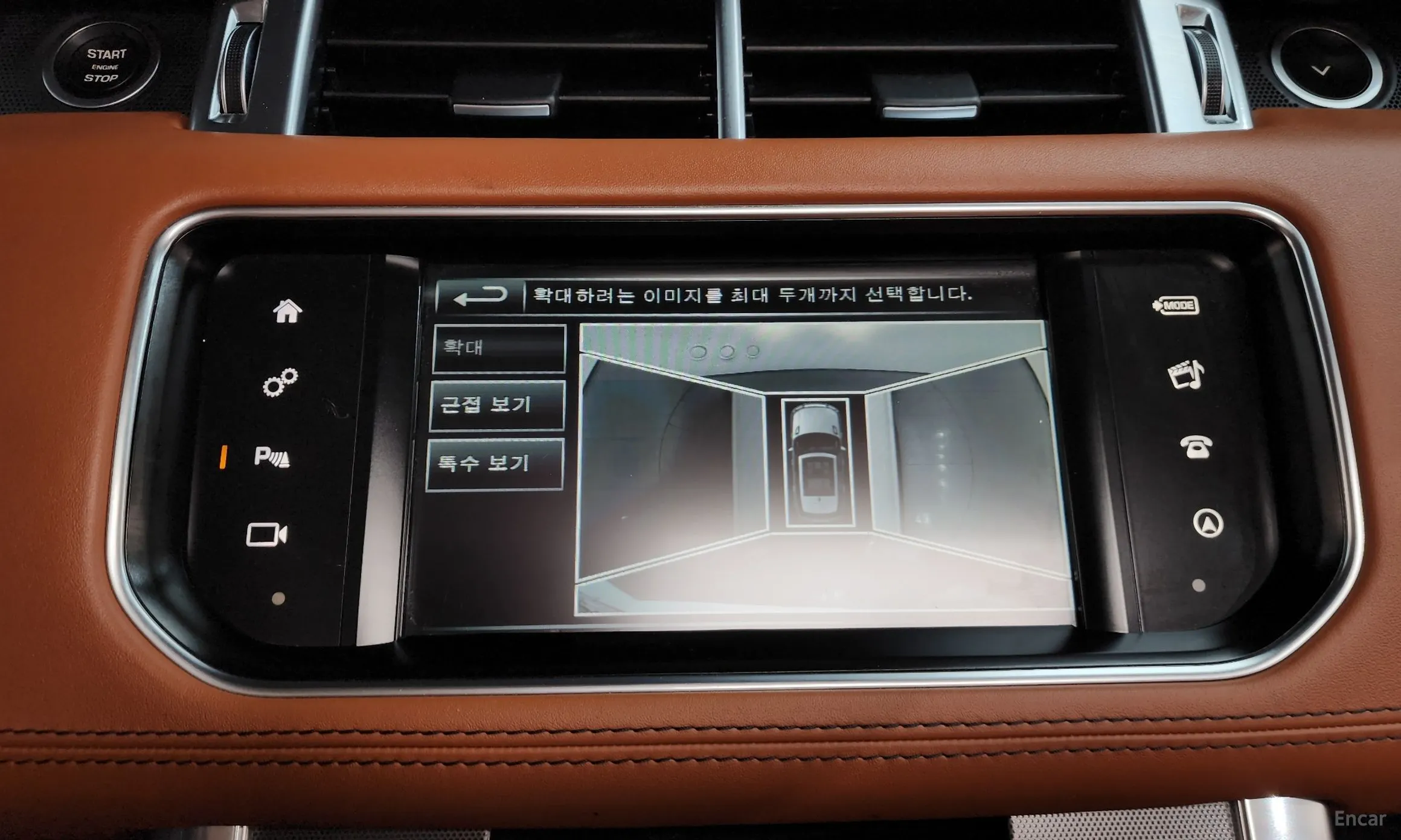Land Rover Range Rover Sport 2nd Generation превью 15
