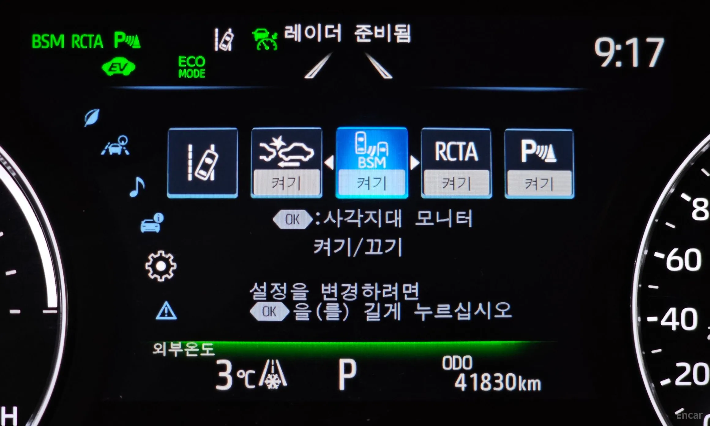 Toyota Avalon 5th Generation превью 14