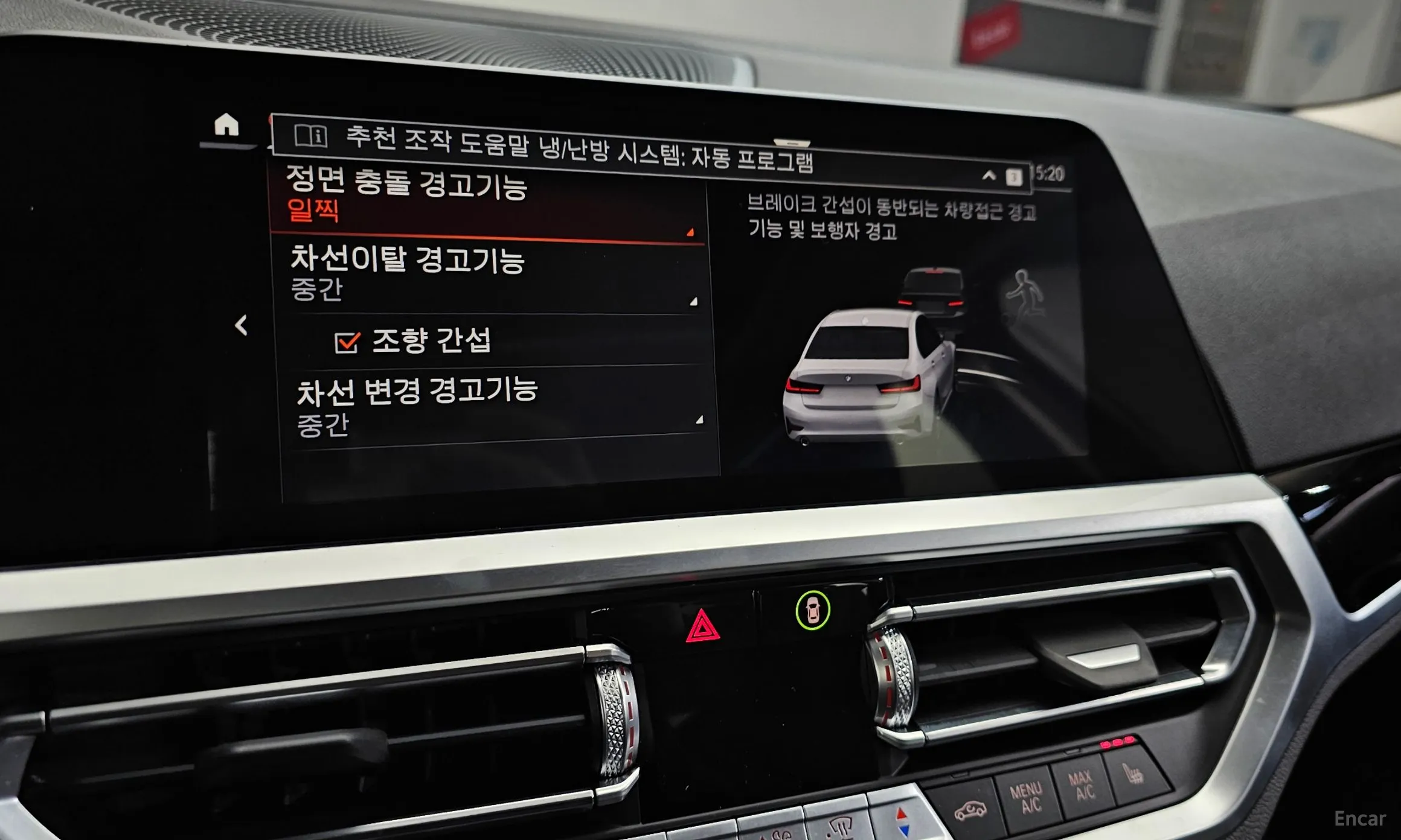 BMW 3 Series (G20) превью 16
