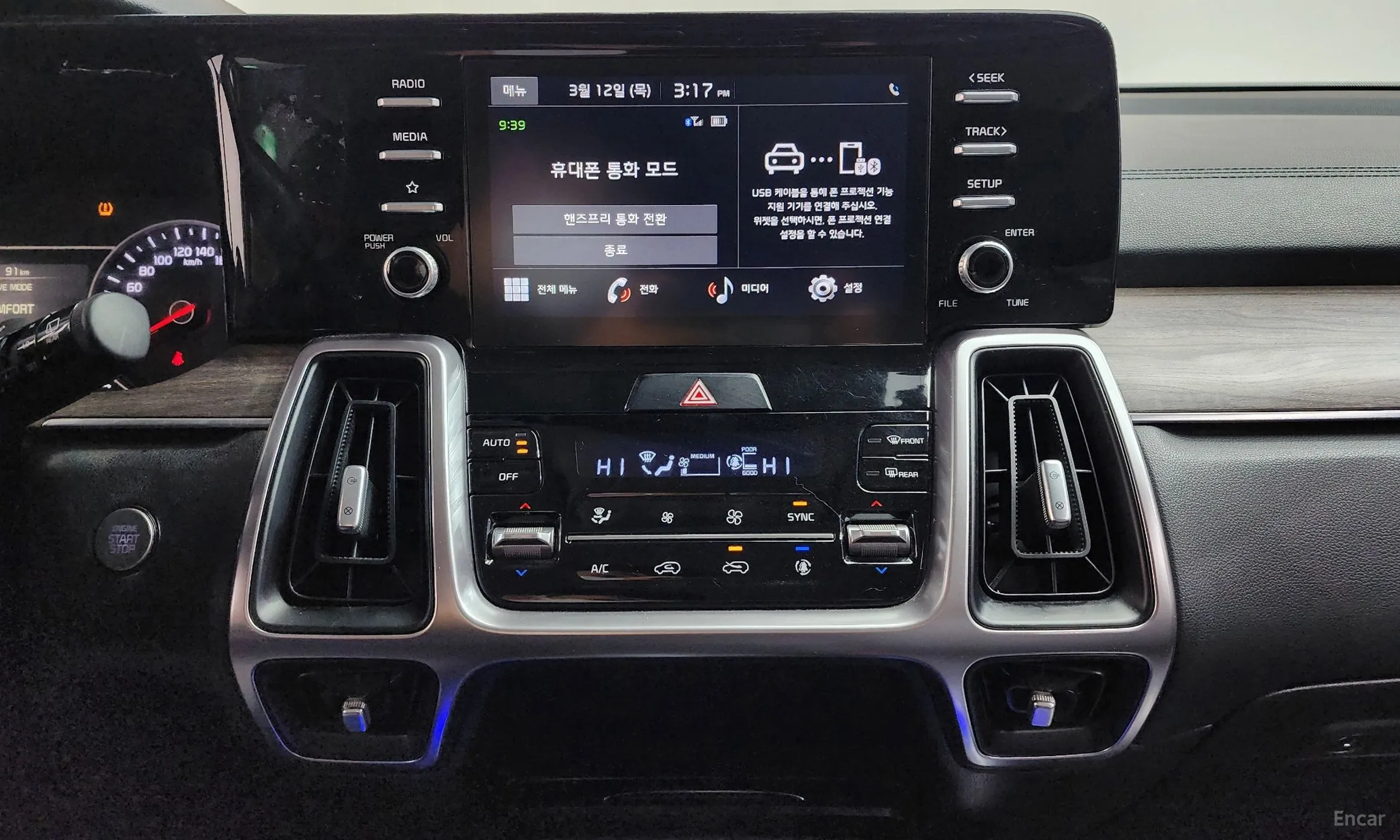 Kia Sorento 4th generation превью 15