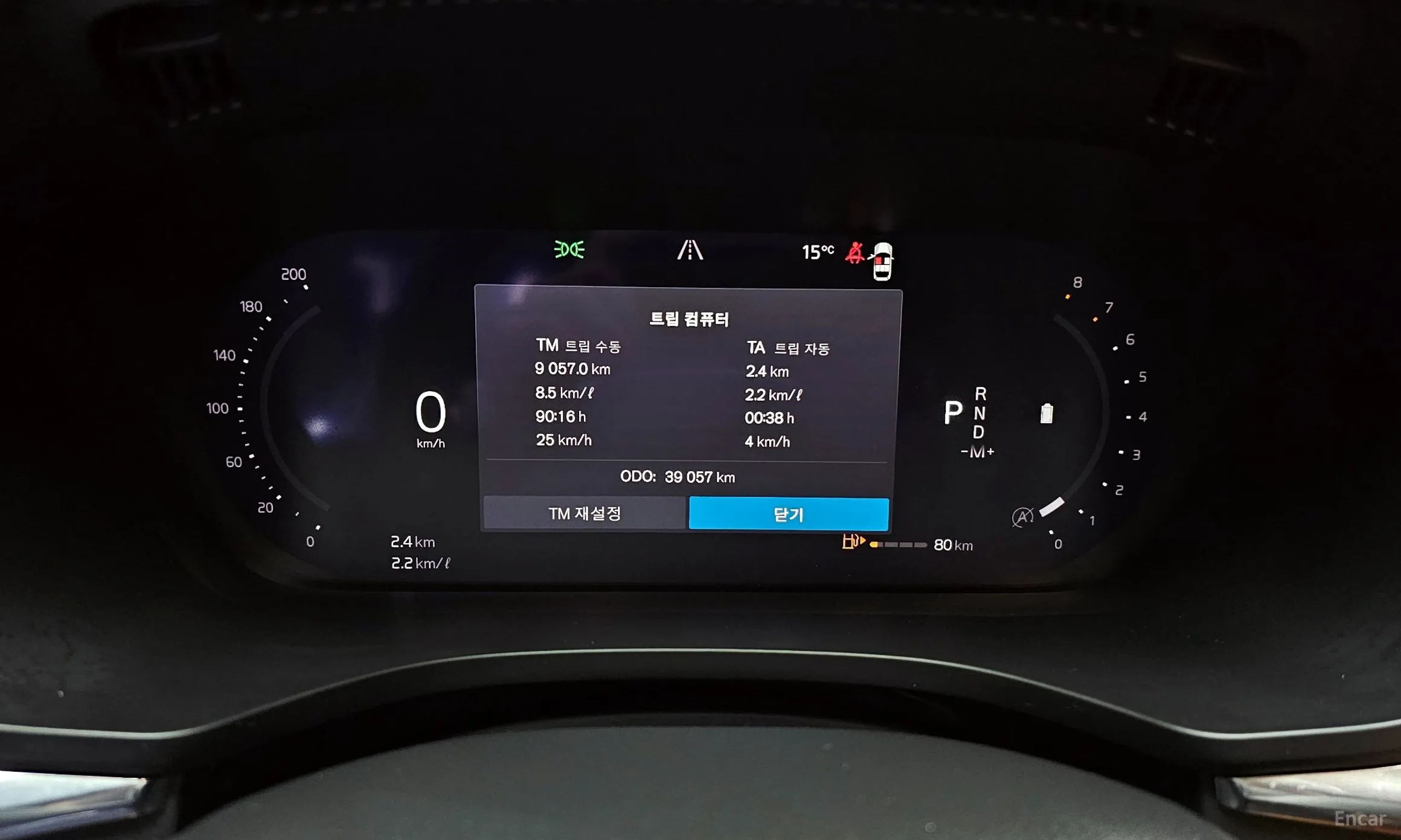 Volvo XC60 Gen 2 превью 8