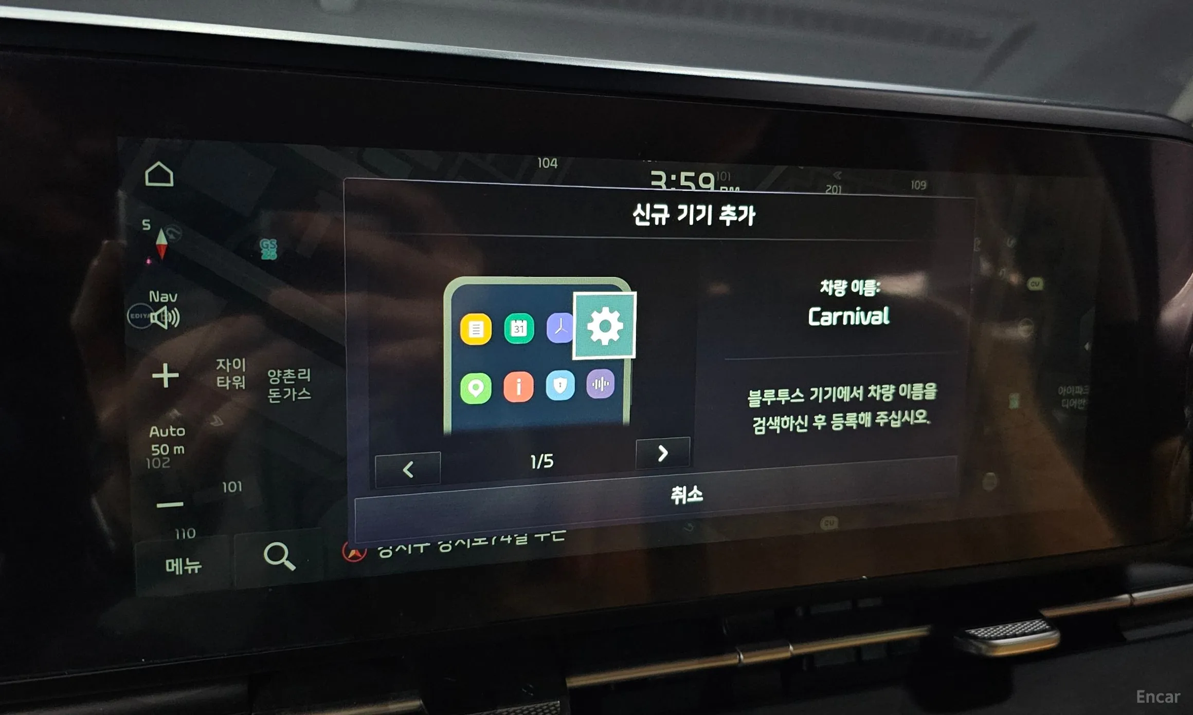 Kia Carnival Gen 4 превью 16