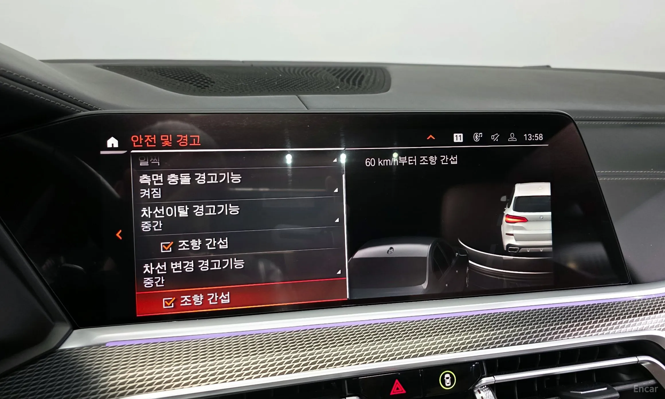 BMW X5 (G05) превью 17