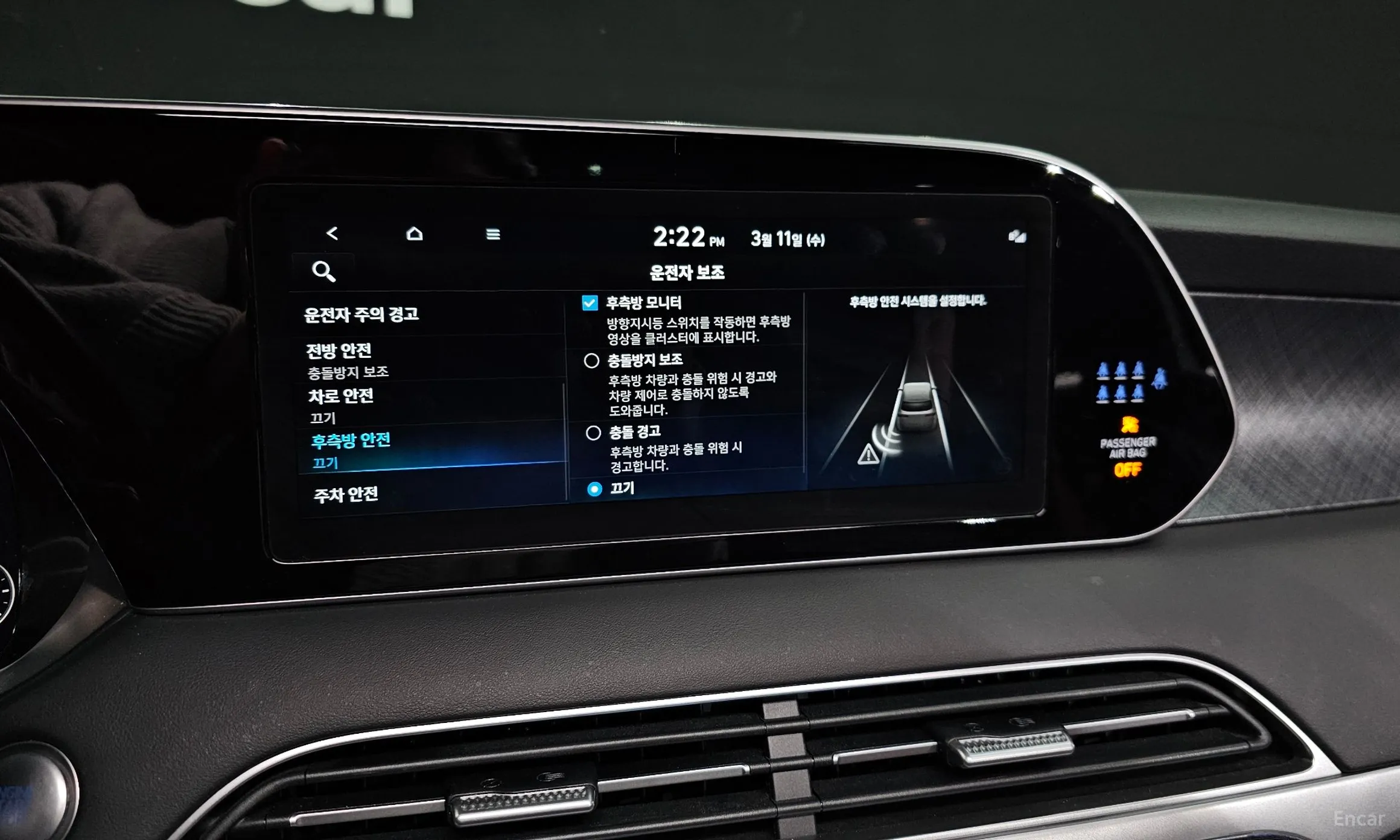 Hyundai Palisade превью 16