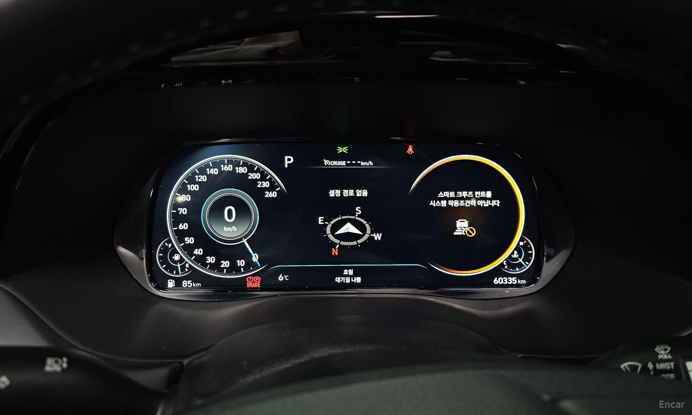 Hyundai Palisade превью 8