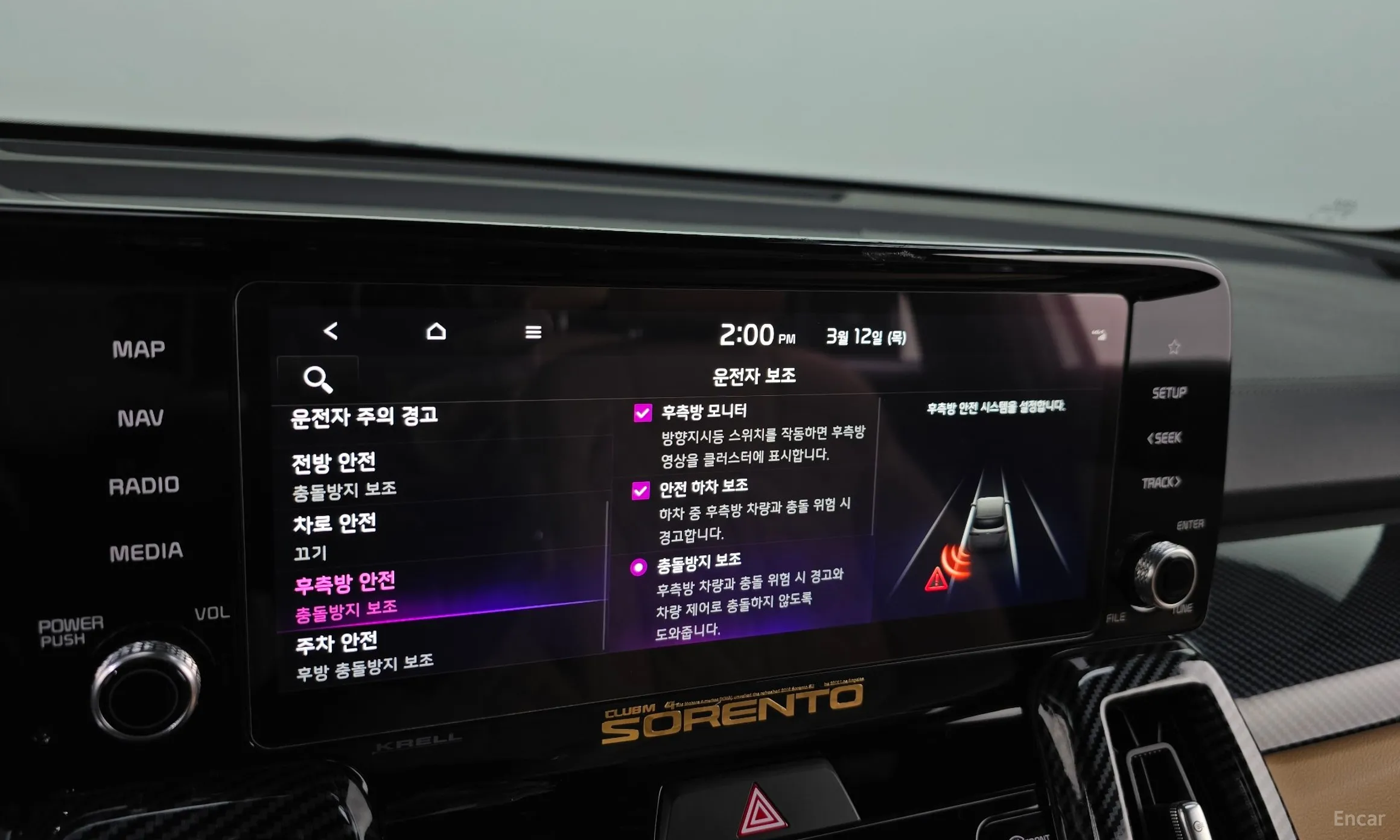 Kia Sorento 4th generation превью 16