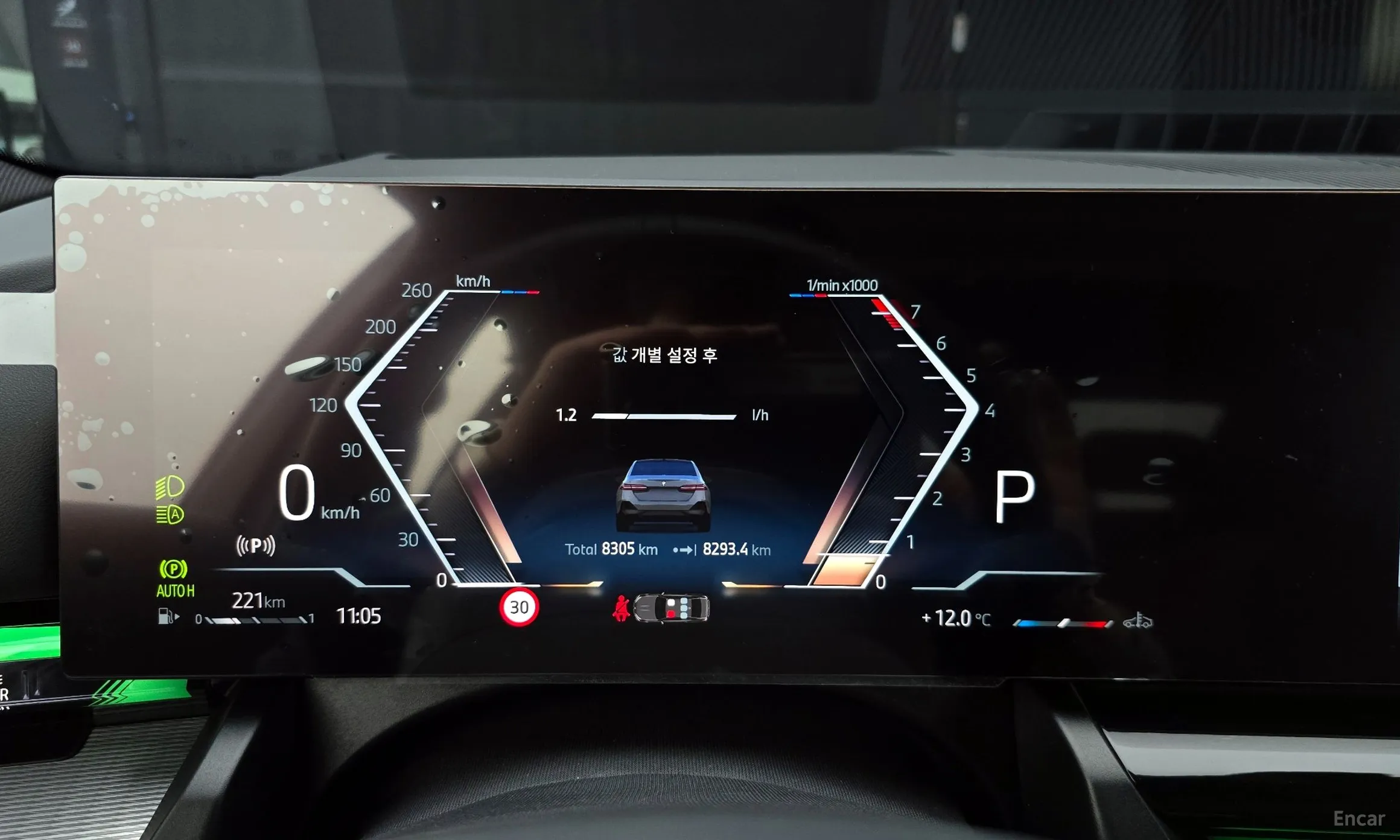 BMW 5 Series (G60) превью 8