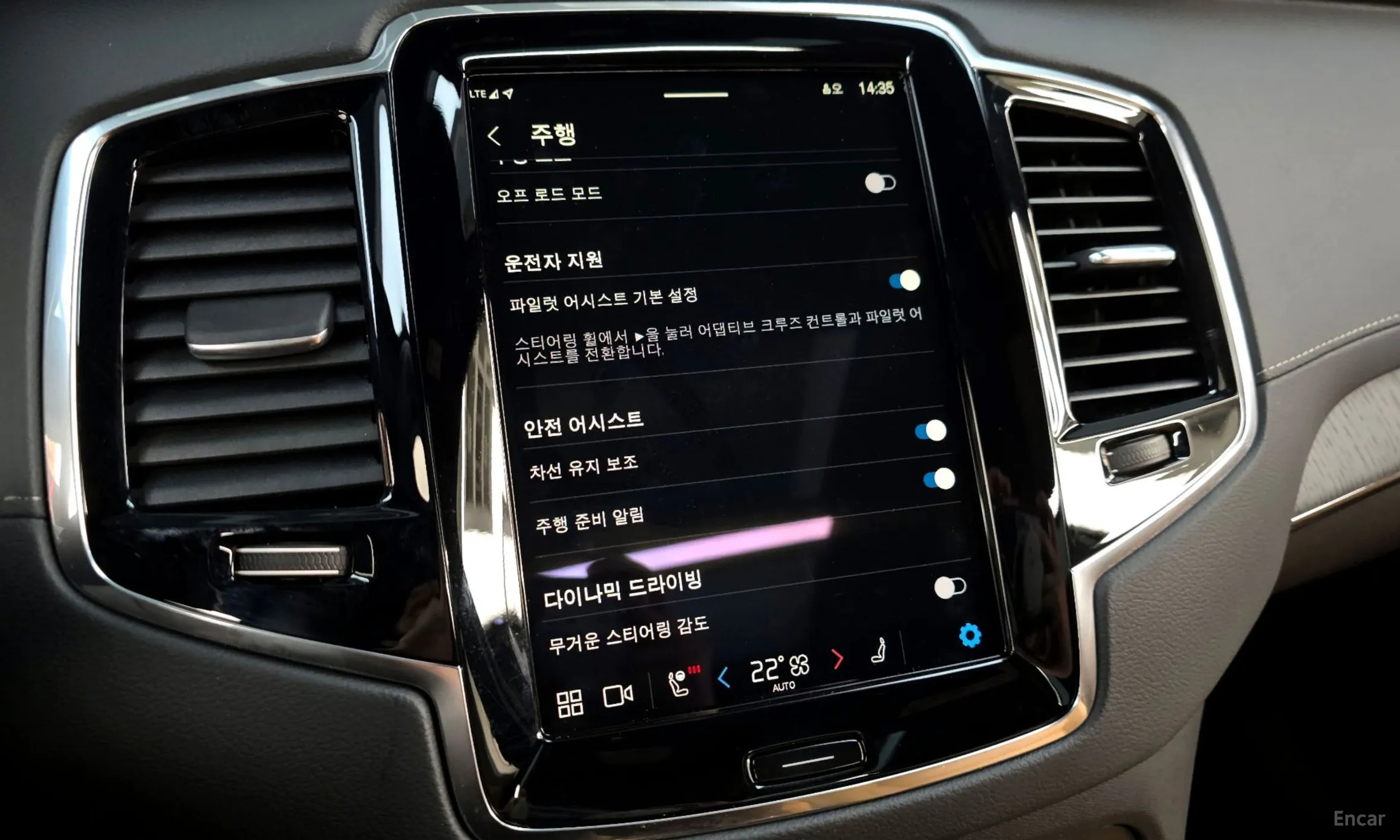 Volvo XC90 Gen 2 превью 16