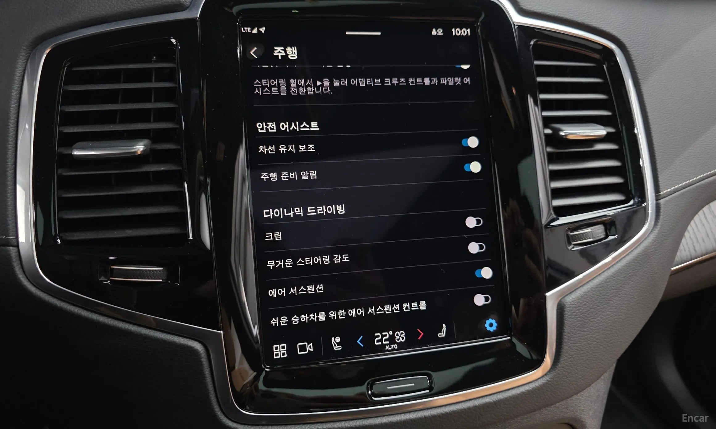 Volvo XC90 Gen 2 превью 15
