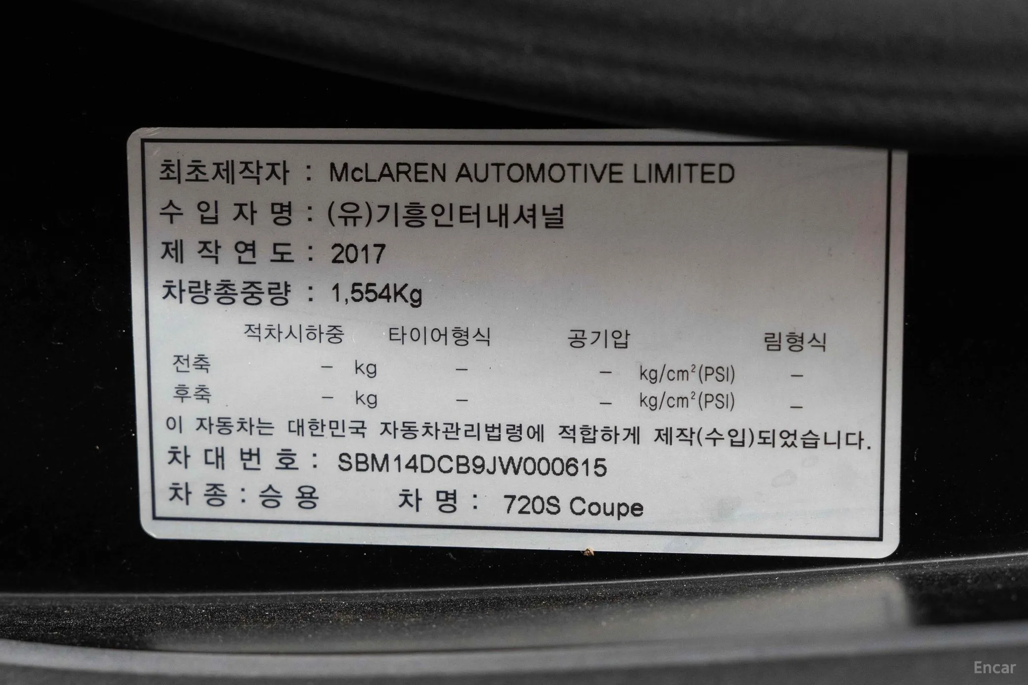 McLaren 720S превью 11