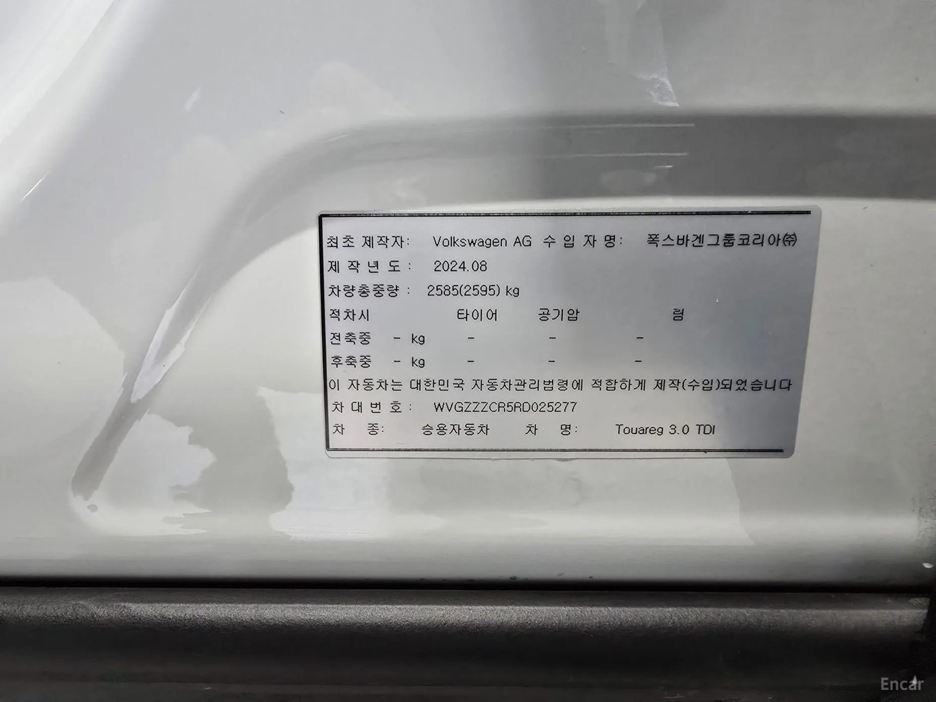 Volkswagen Touareg 3rd Generation превью 20