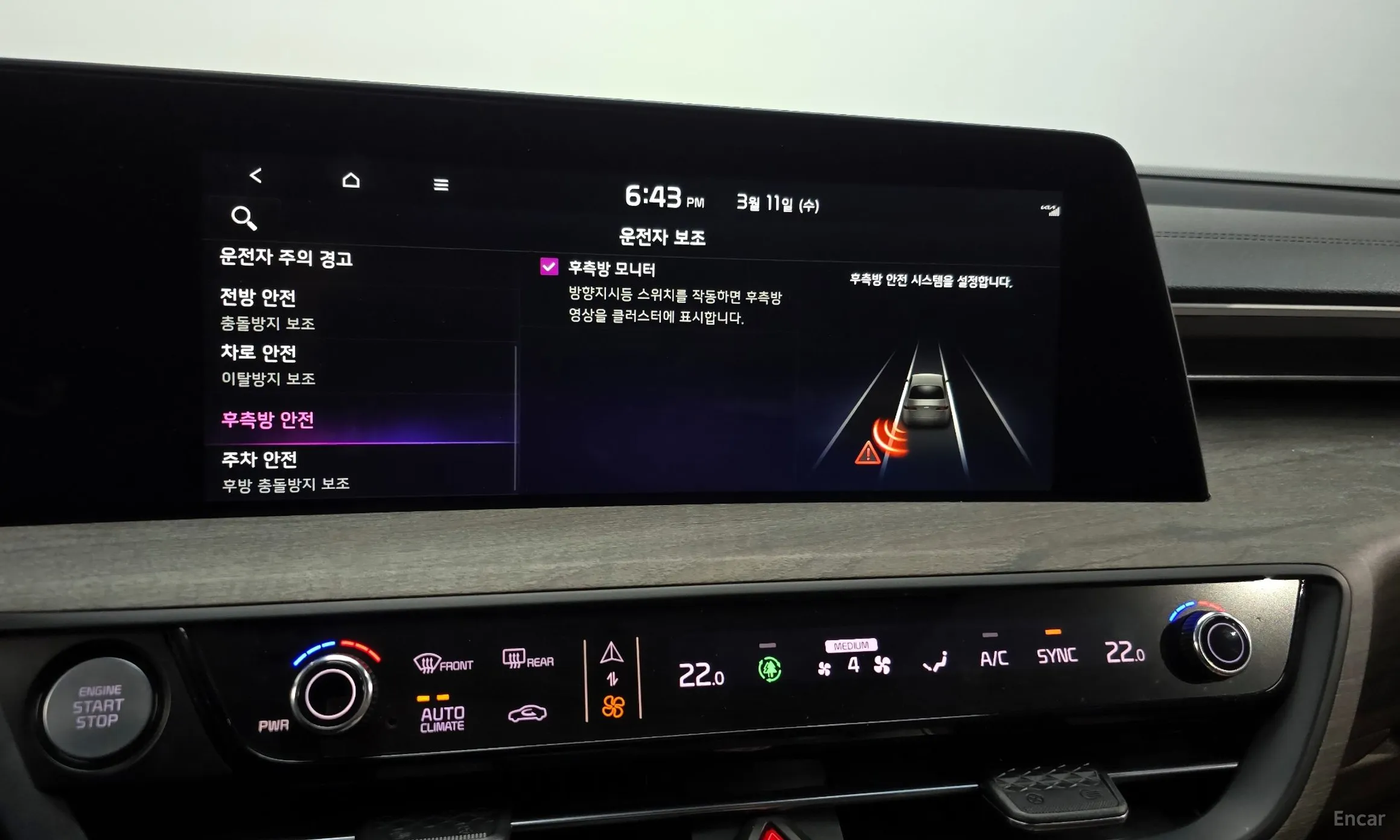 Kia K8 превью 16