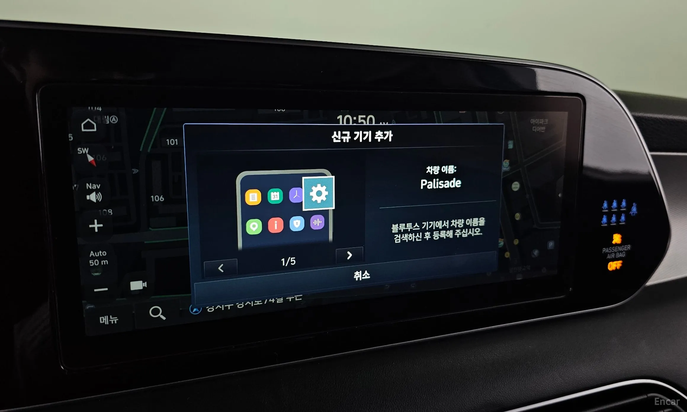 Hyundai Palisade превью 16