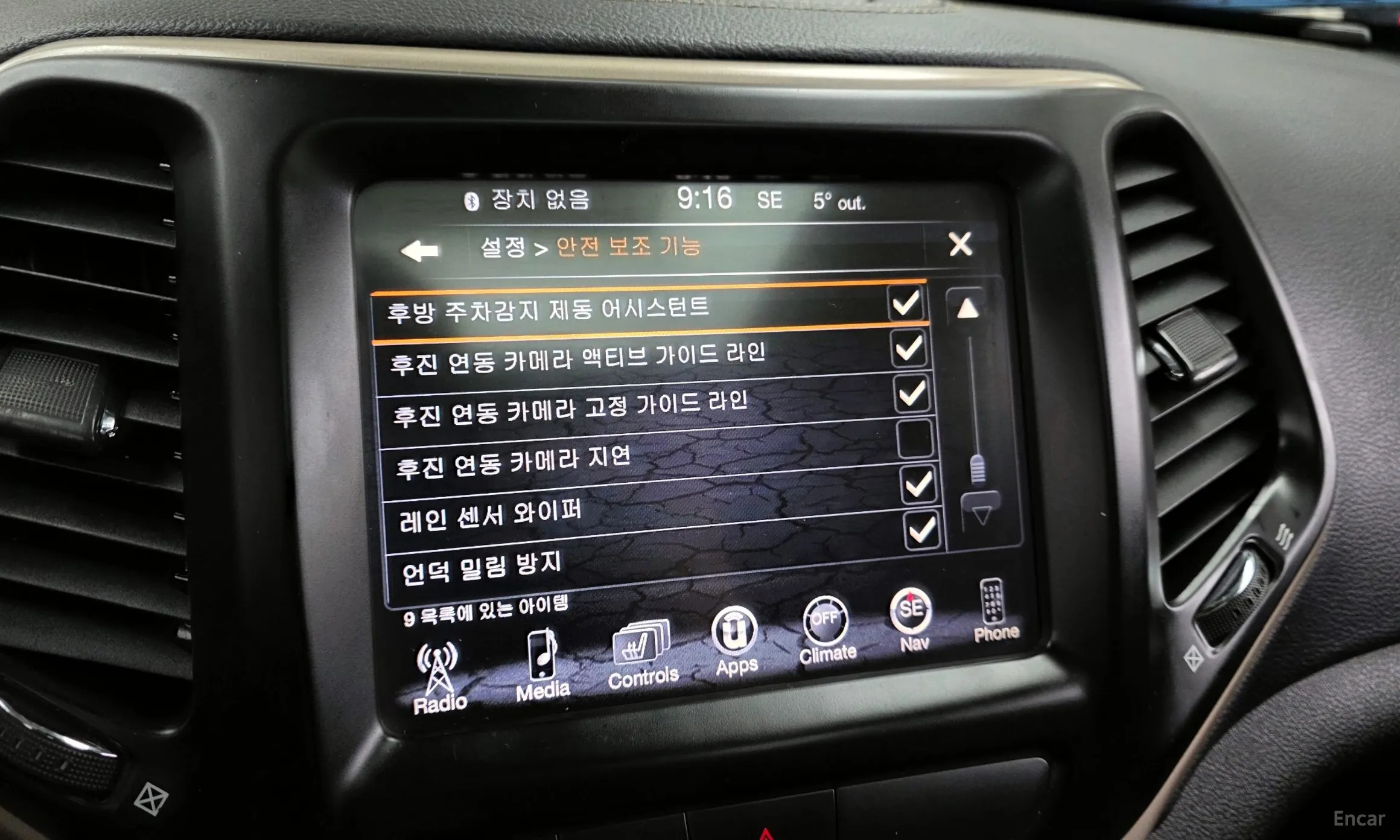 Jeep Cherokee (KL) превью 16