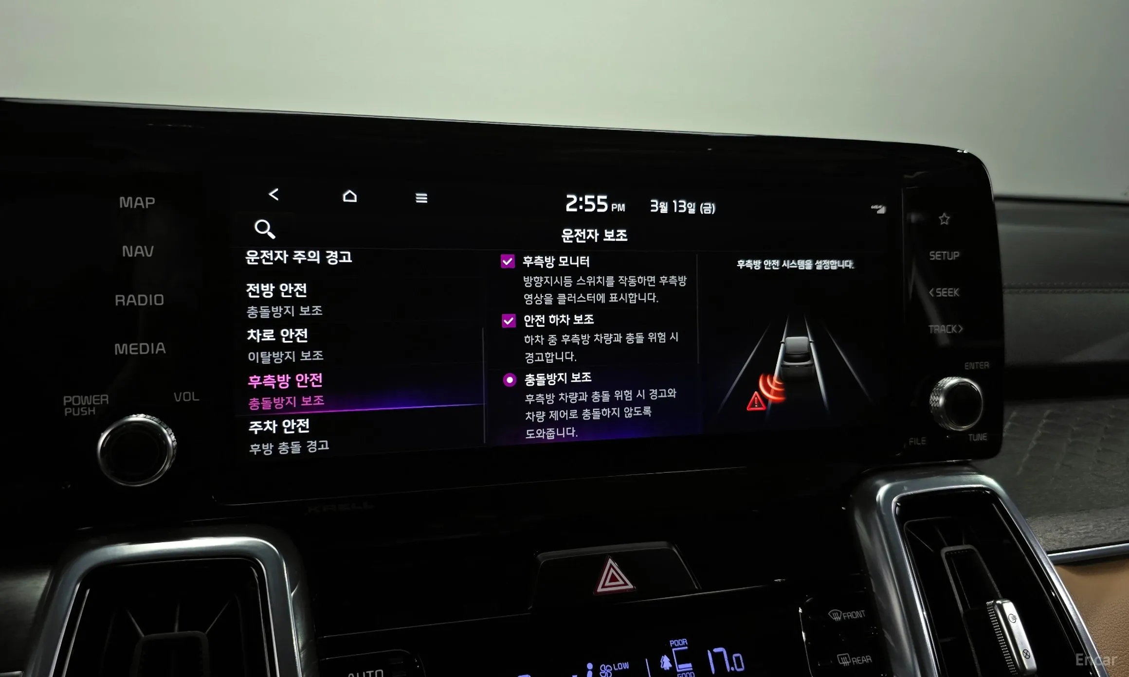Kia Sorento 4th generation превью 16