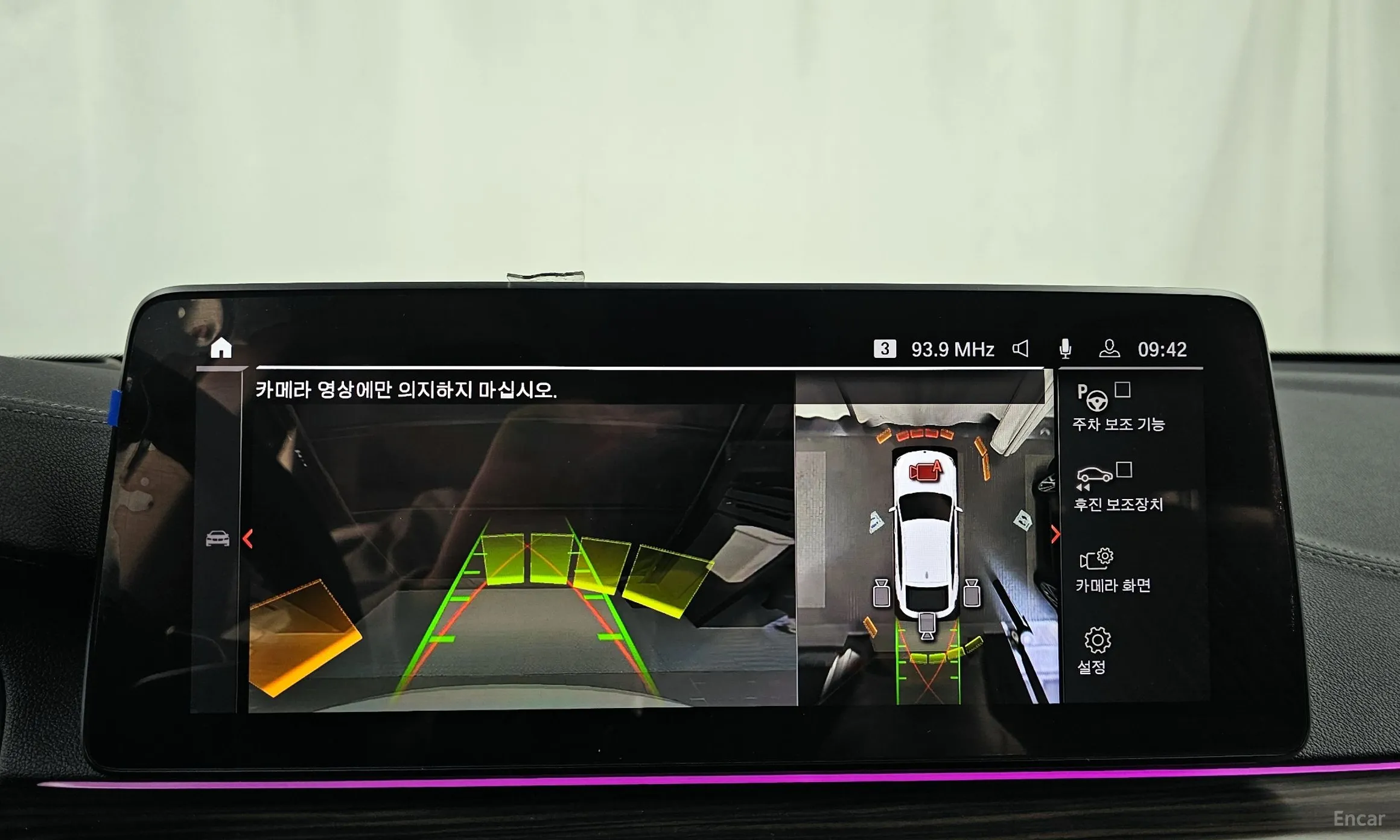 BMW 6-Series GT (G32) превью 15