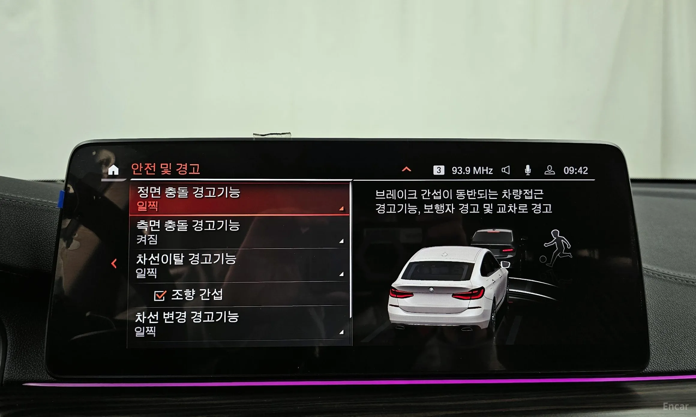 BMW 6-Series GT (G32) превью 16