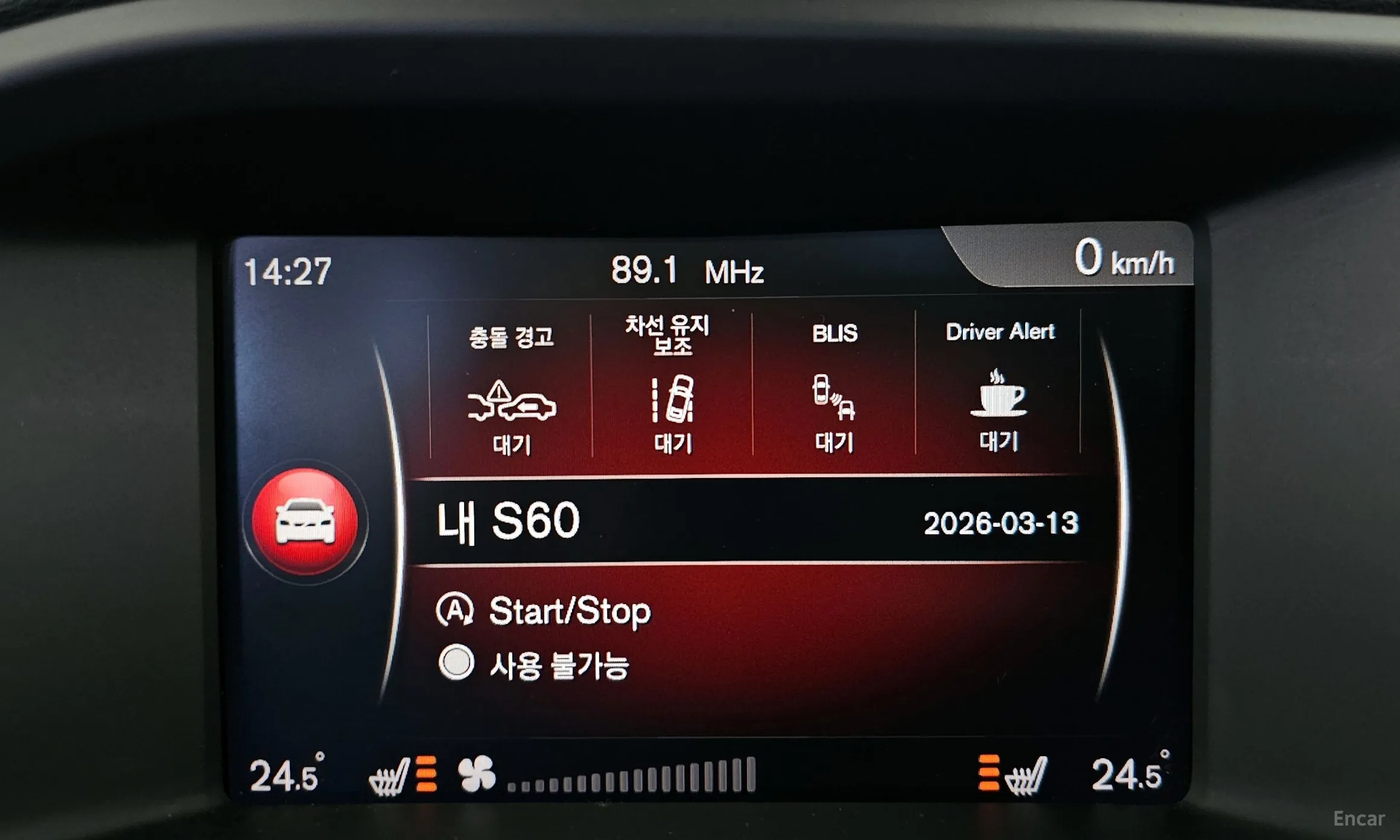 Volvo S60 превью 16