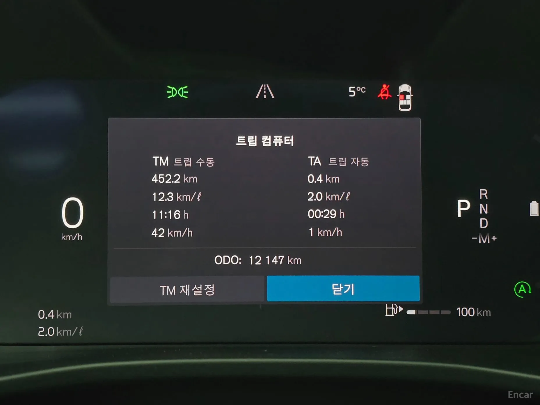Volvo XC40 превью 8