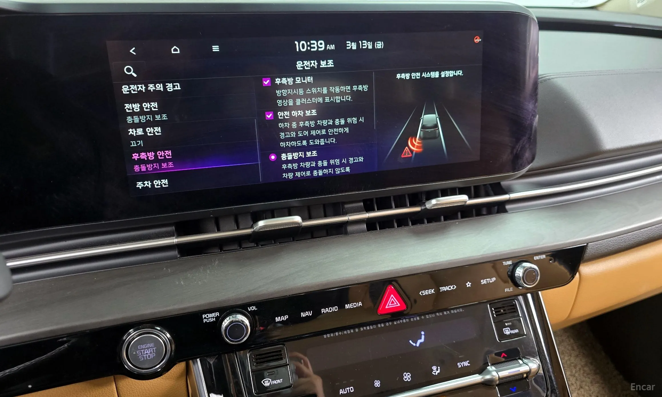 Kia Carnival Gen 4 превью 16