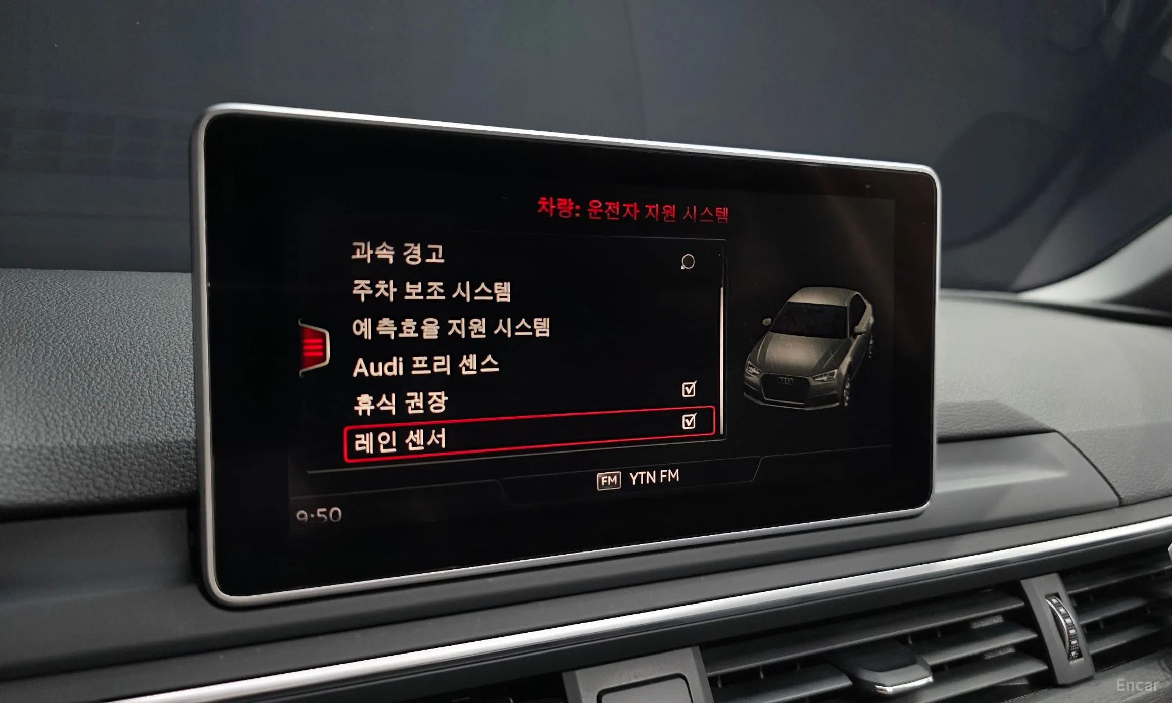 Audi A4 (B9) превью 16