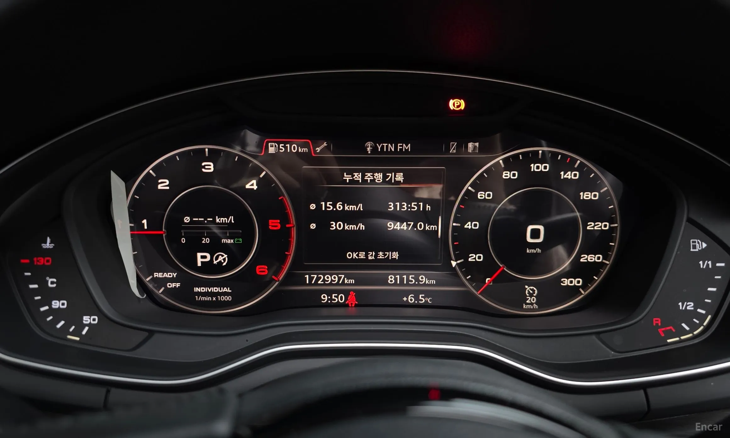 Audi A4 (B9) превью 8