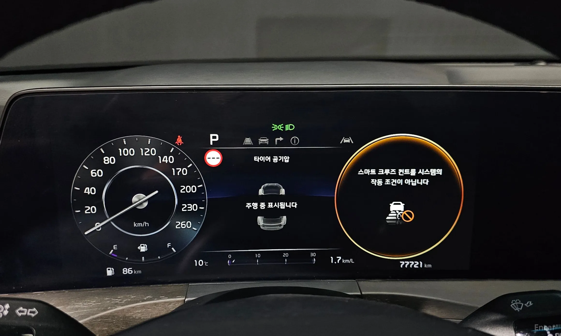 Kia K8 превью 8