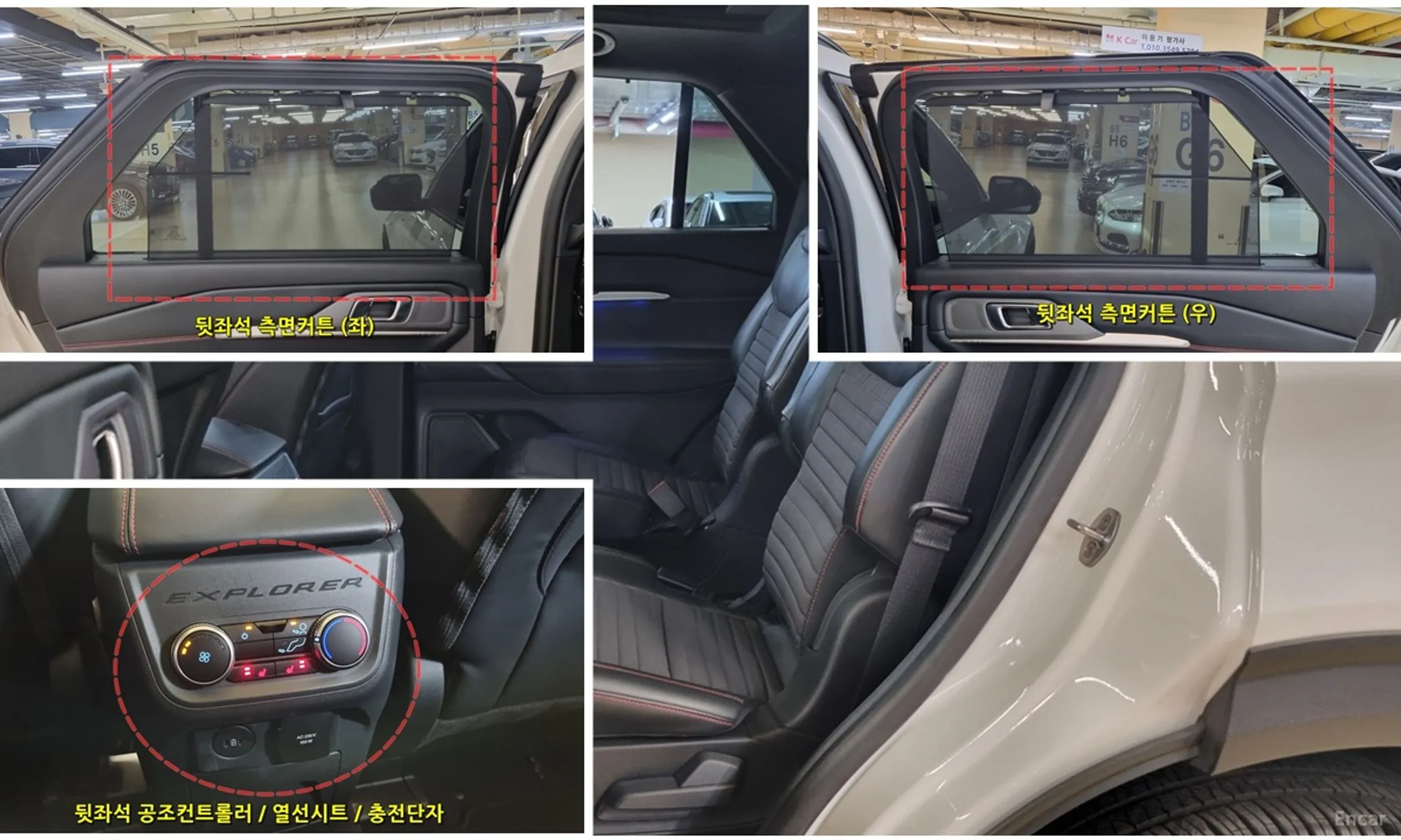 Ford Explorer 6th Generation превью 14