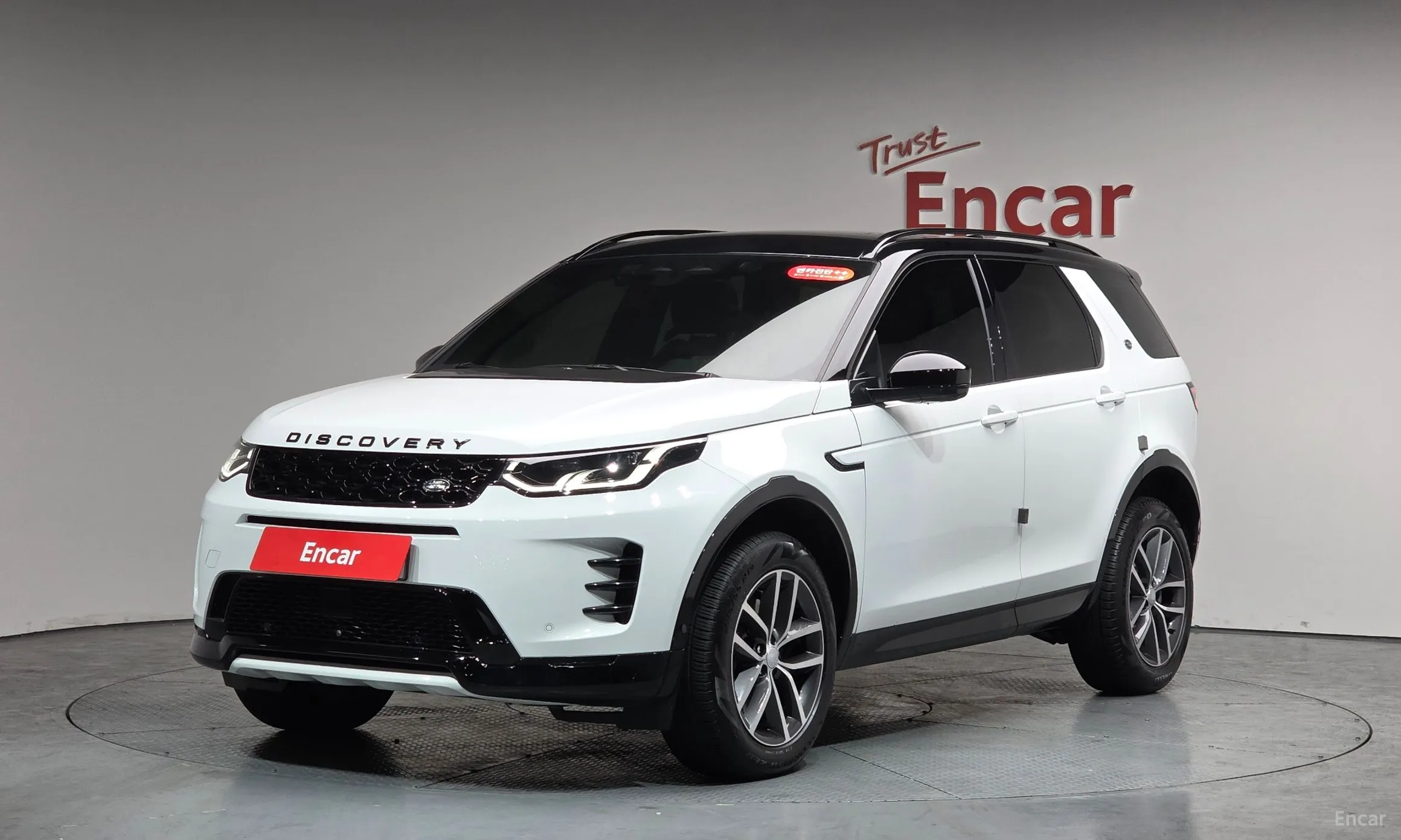 Discovery Sports