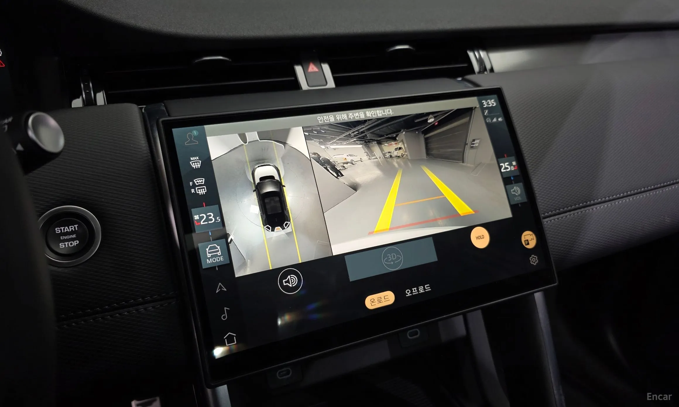Land Rover Discovery Sports превью 16