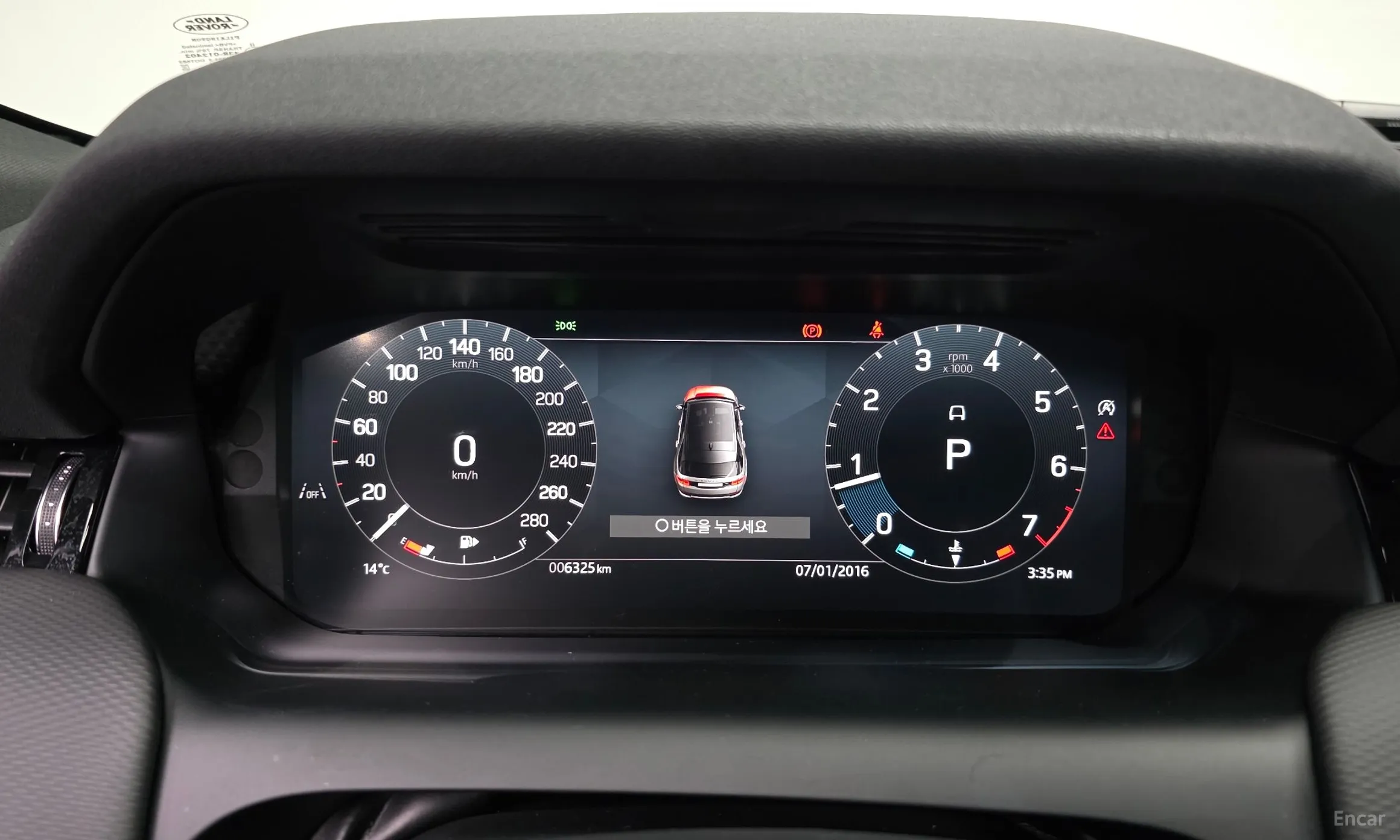 Land Rover Discovery Sports превью 8