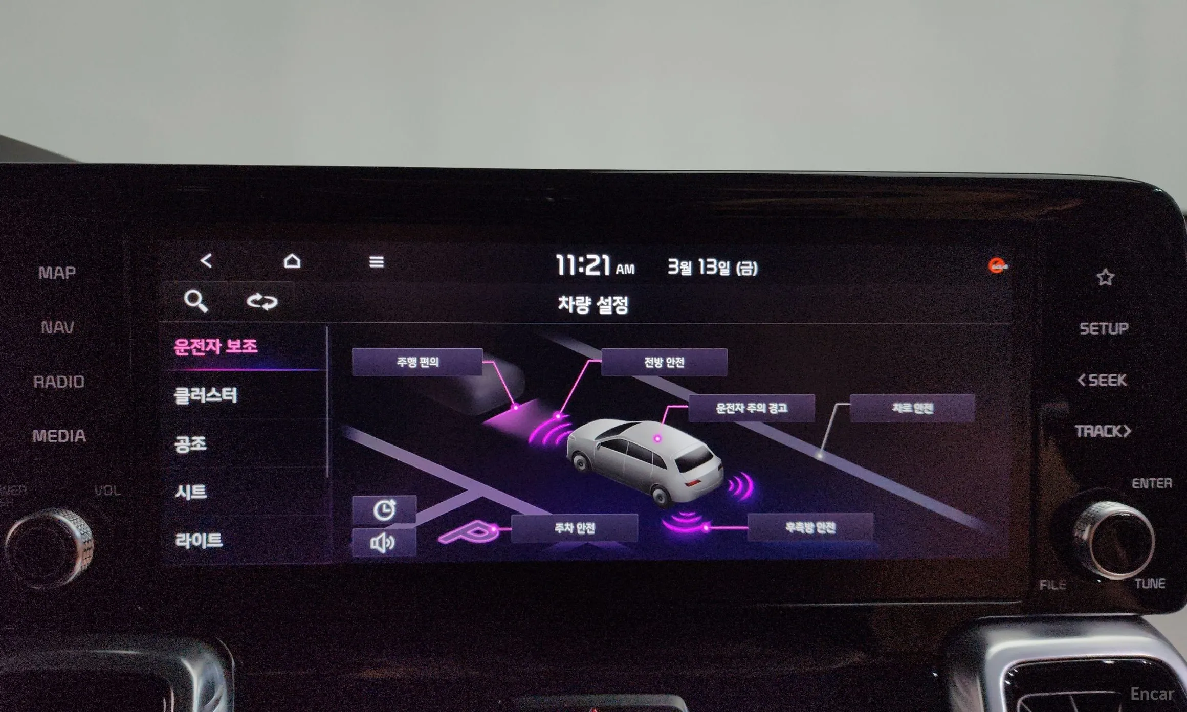 Kia Sorento 4th generation превью 16