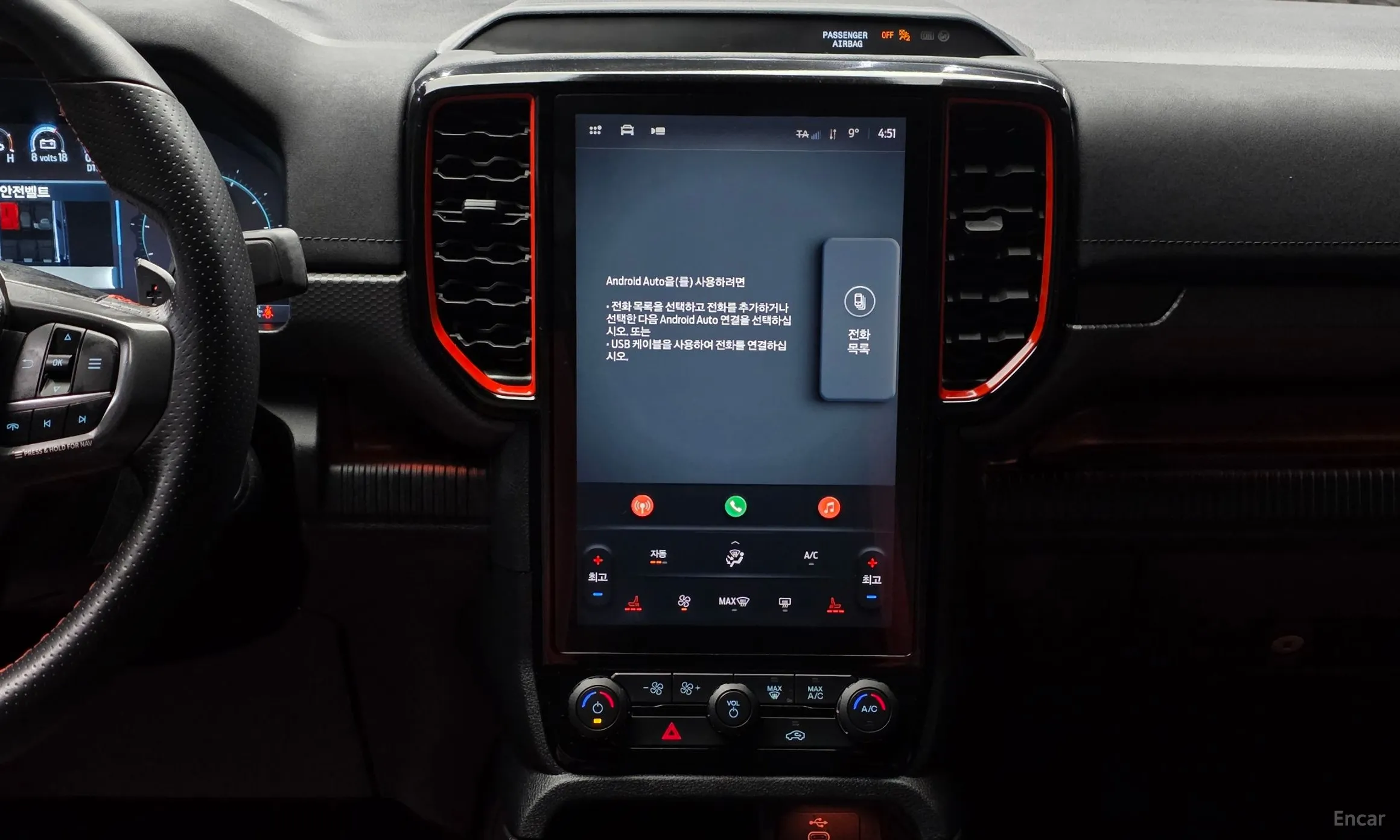Ford Ranger 4th Generation превью 14