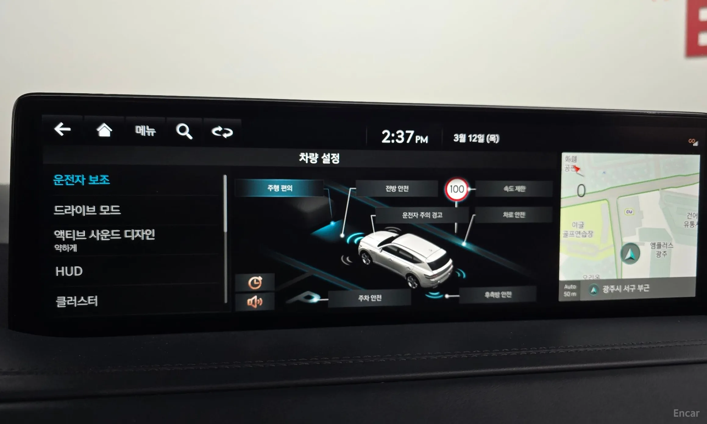 Genesis GV80 превью 16