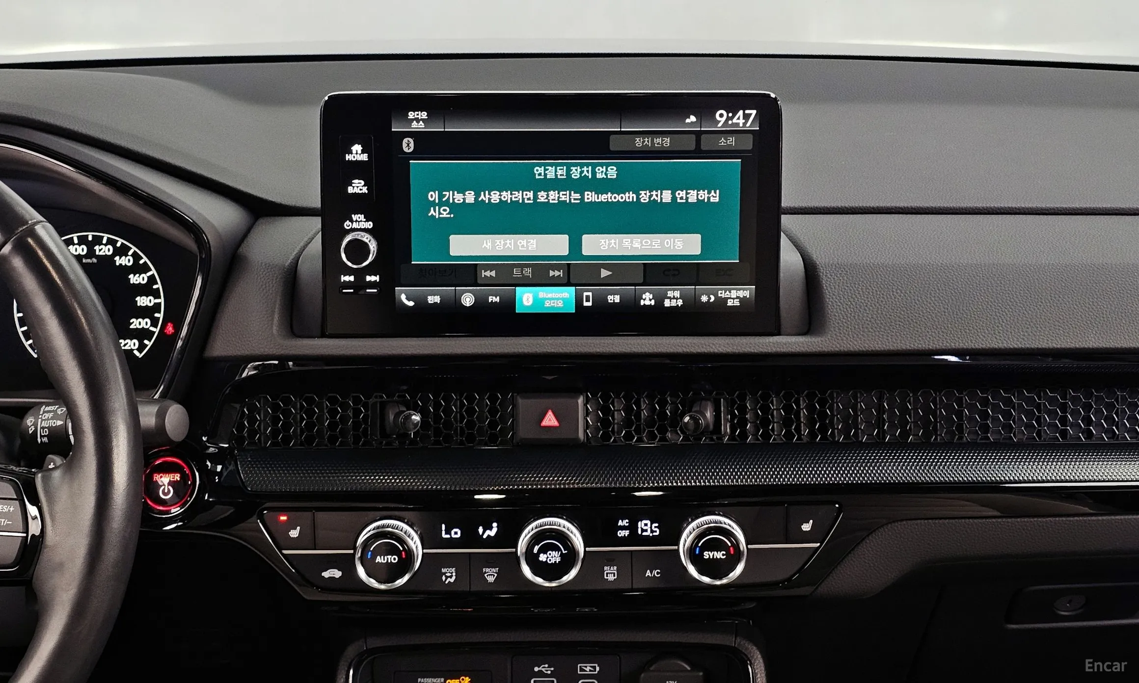 Honda CR-V 6th Generation превью 14