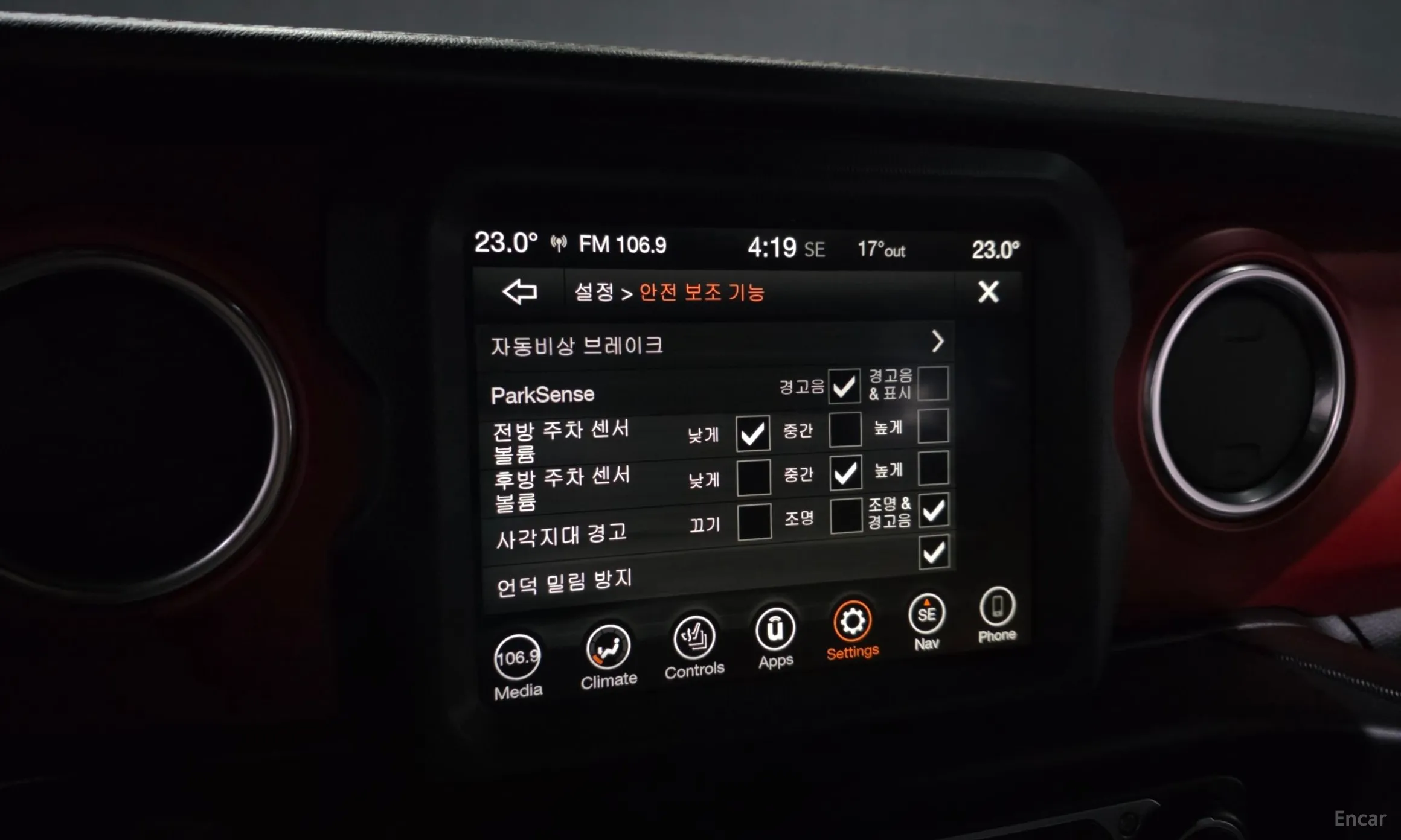 Jeep Wrangler (JL) превью 16