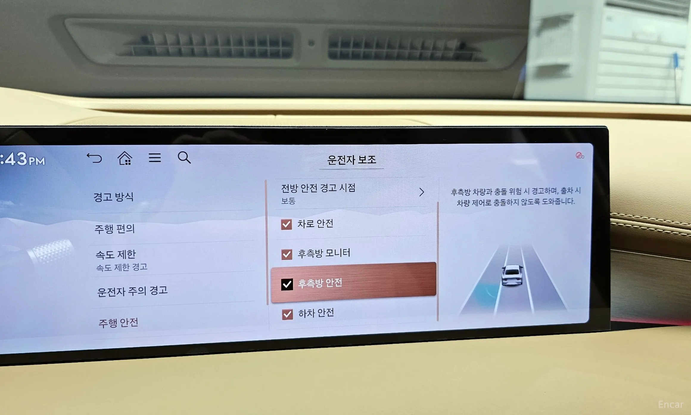 Genesis G80 (RG3) превью 16